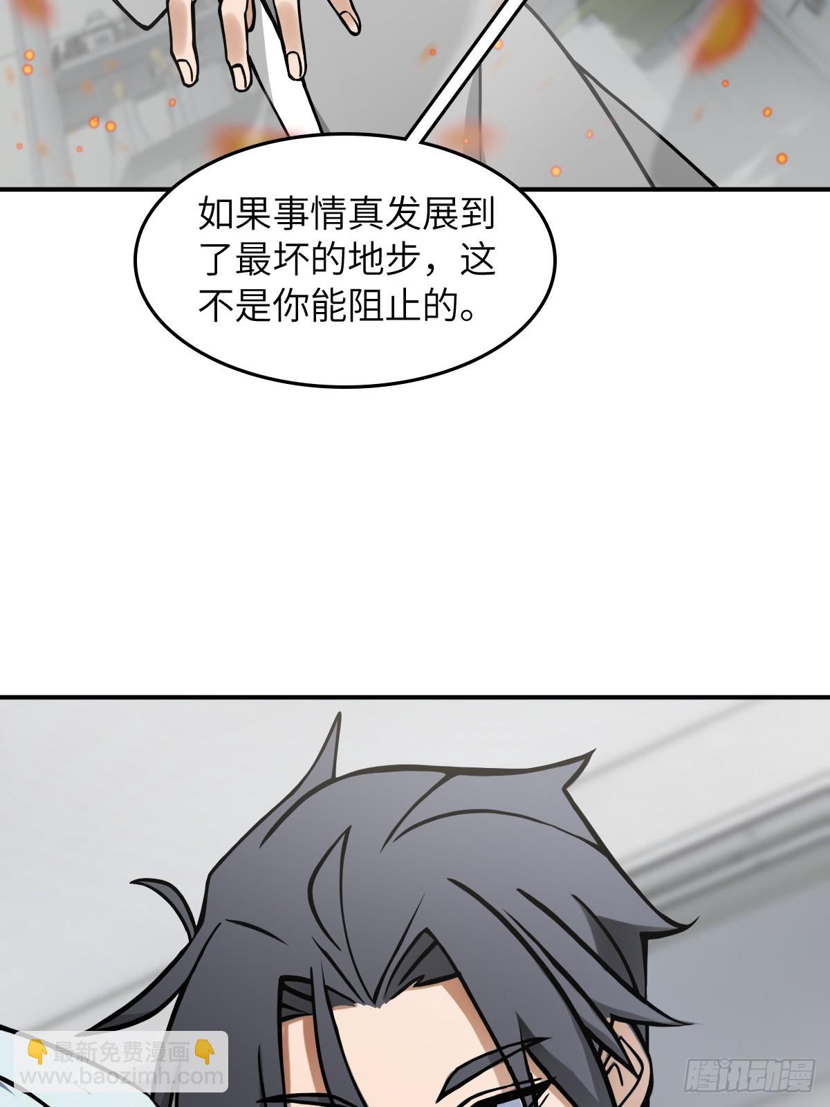 299 间奏：氤氲(1/2)-第304话