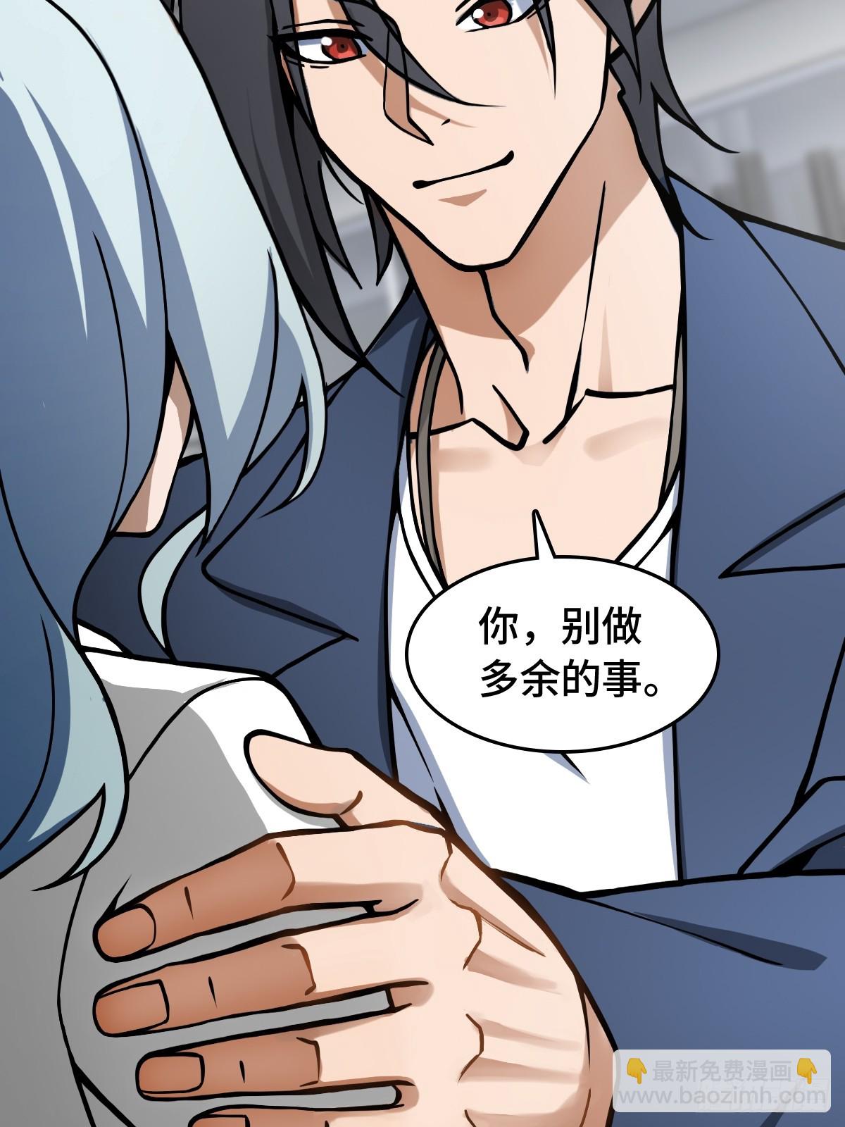 299 间奏：氤氲(1/2)-第304话
