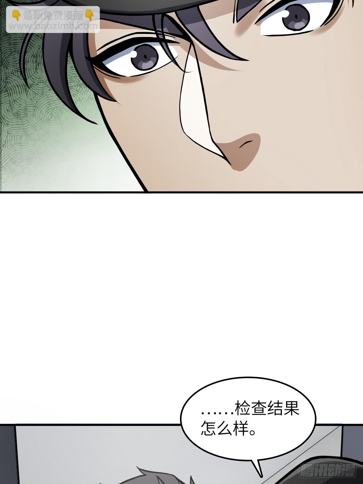 299 间奏：氤氲(1/2)-第304话