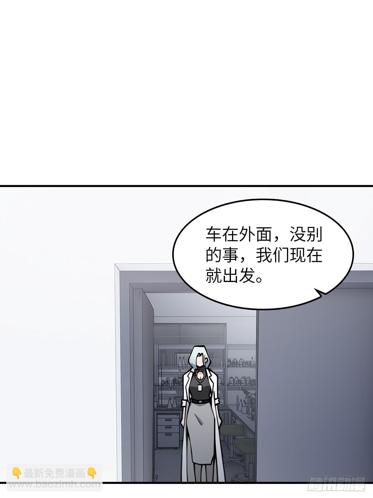 299 间奏：氤氲(1/2)-第304话