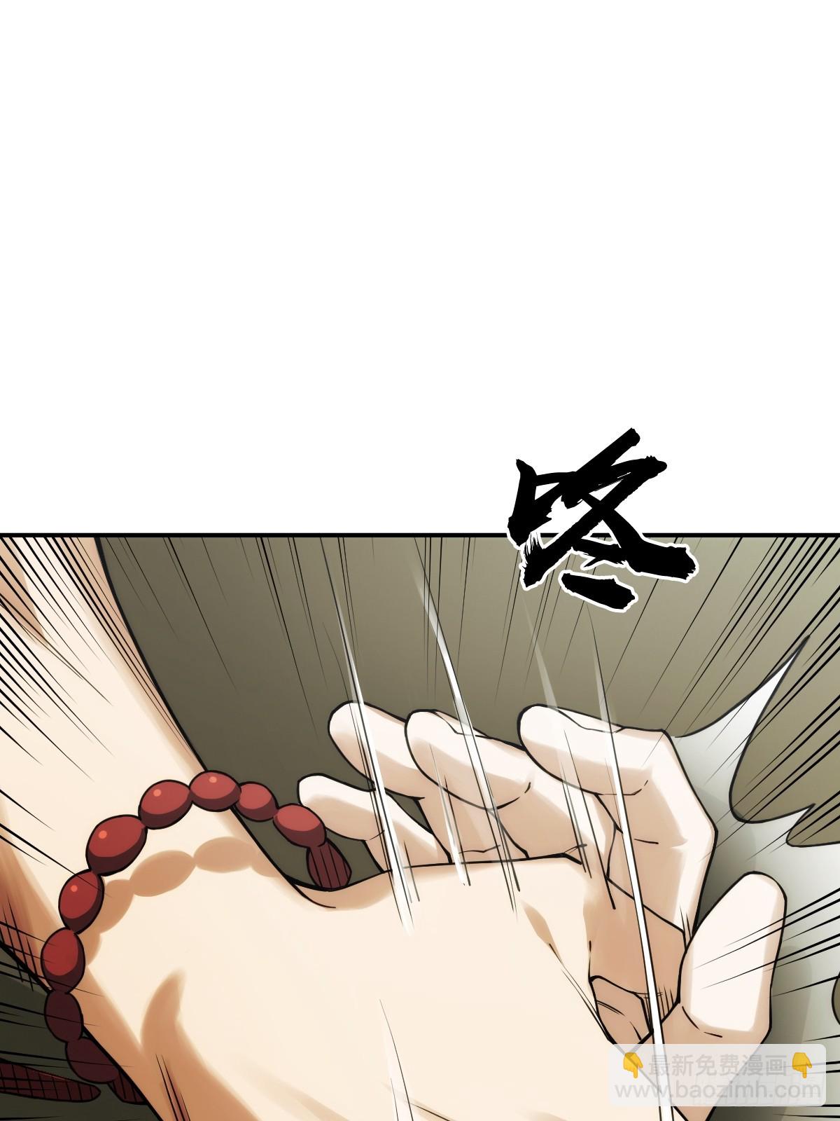 299 间奏：氤氲(1/2)-第304话