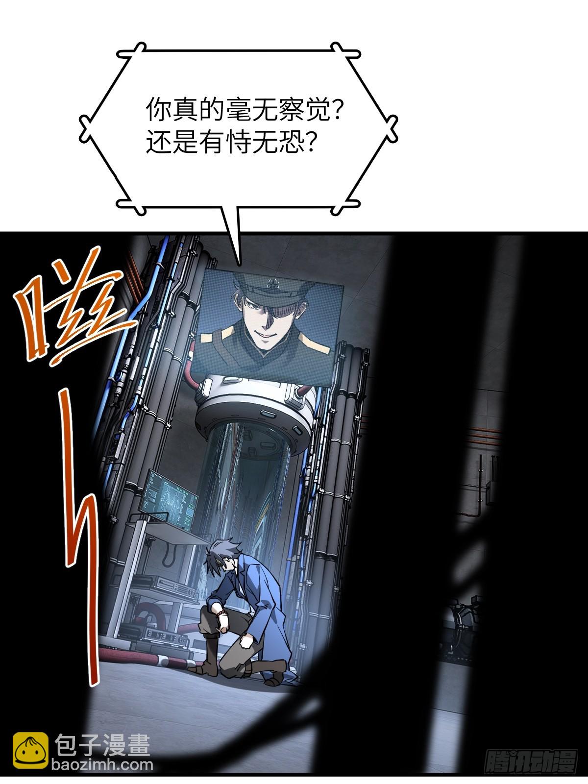 301 尾奏：药师佛之死（二）(1/2)-第306话