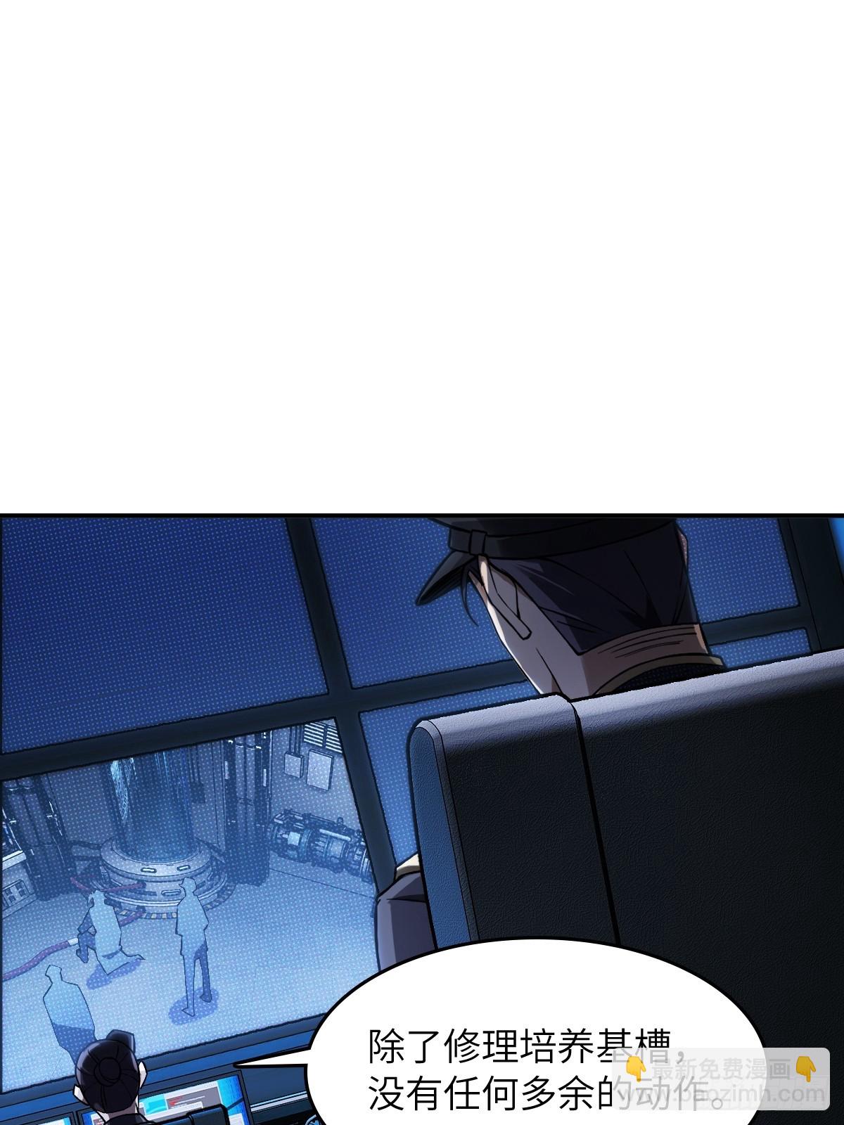 301 尾奏：药师佛之死（二）(1/2)-第306话
