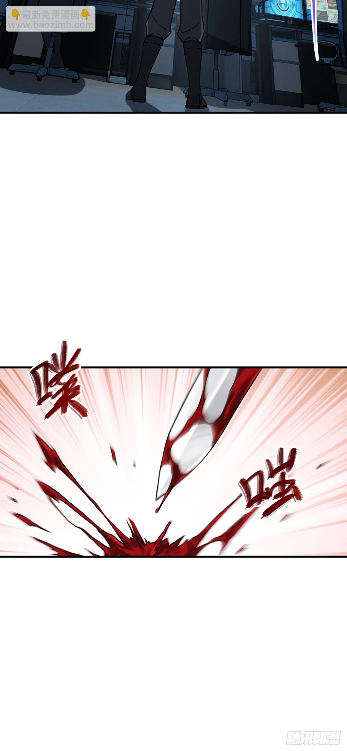301 尾奏：药师佛之死（二）(1/2)-第306话