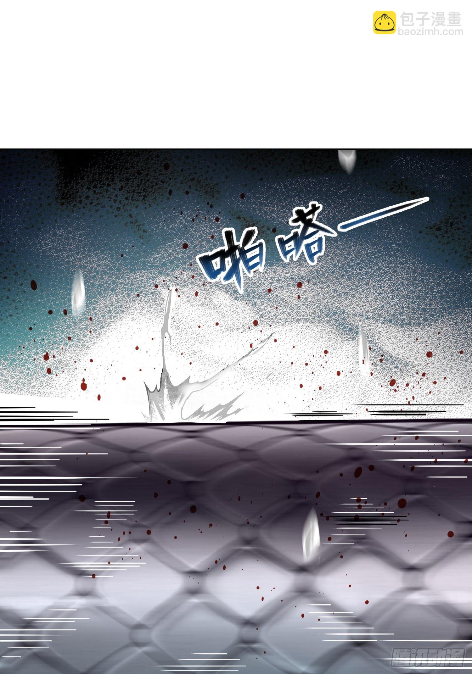 028 蛇猛？(1/2)-第32话
