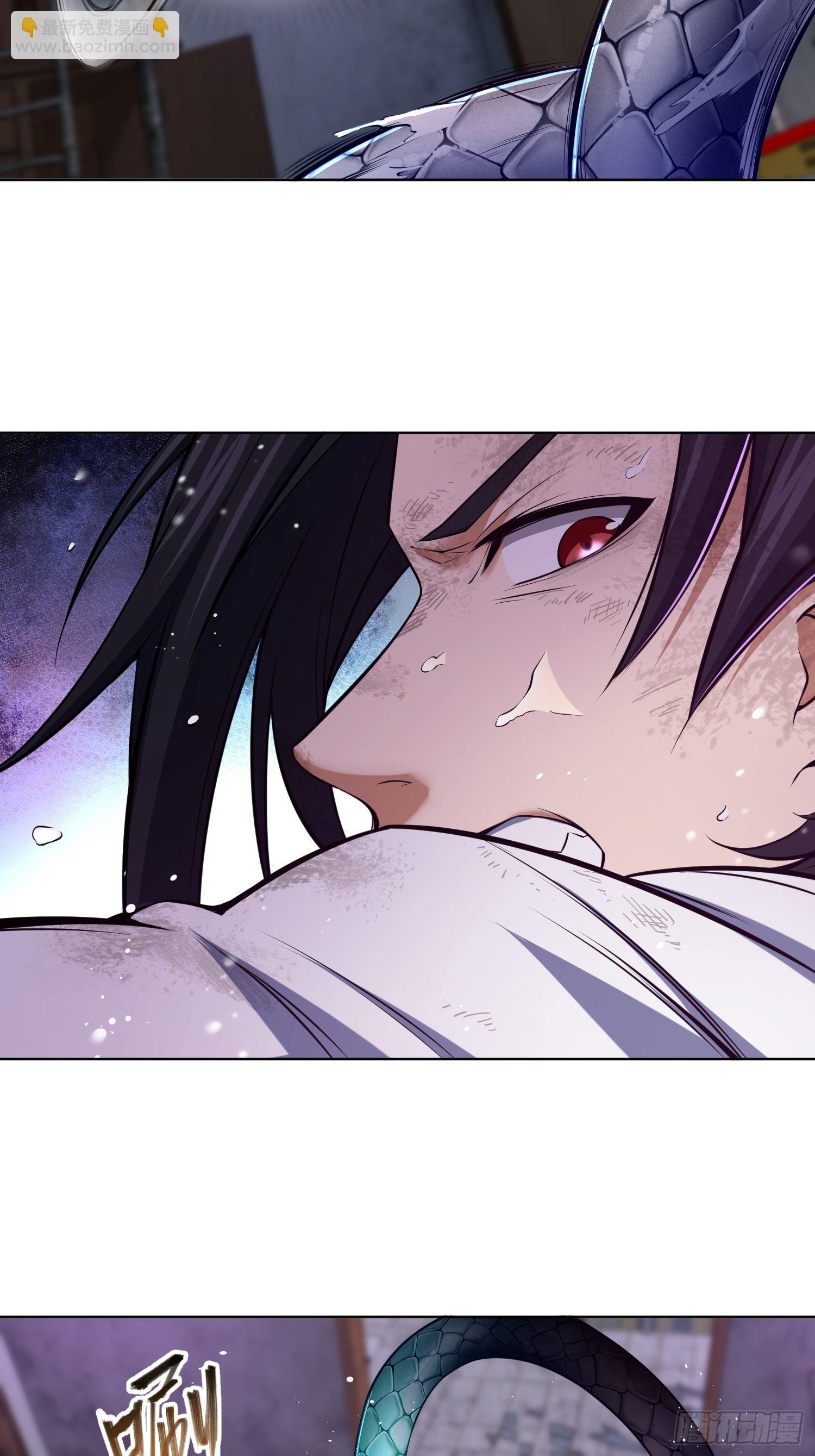 028 蛇猛？(1/2)-第32话