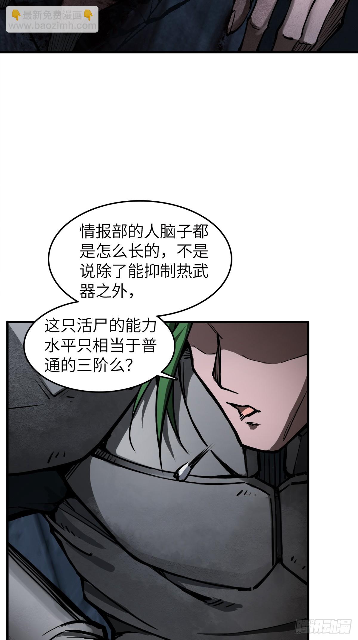 305 天是蓝的(1/2)-第310话
