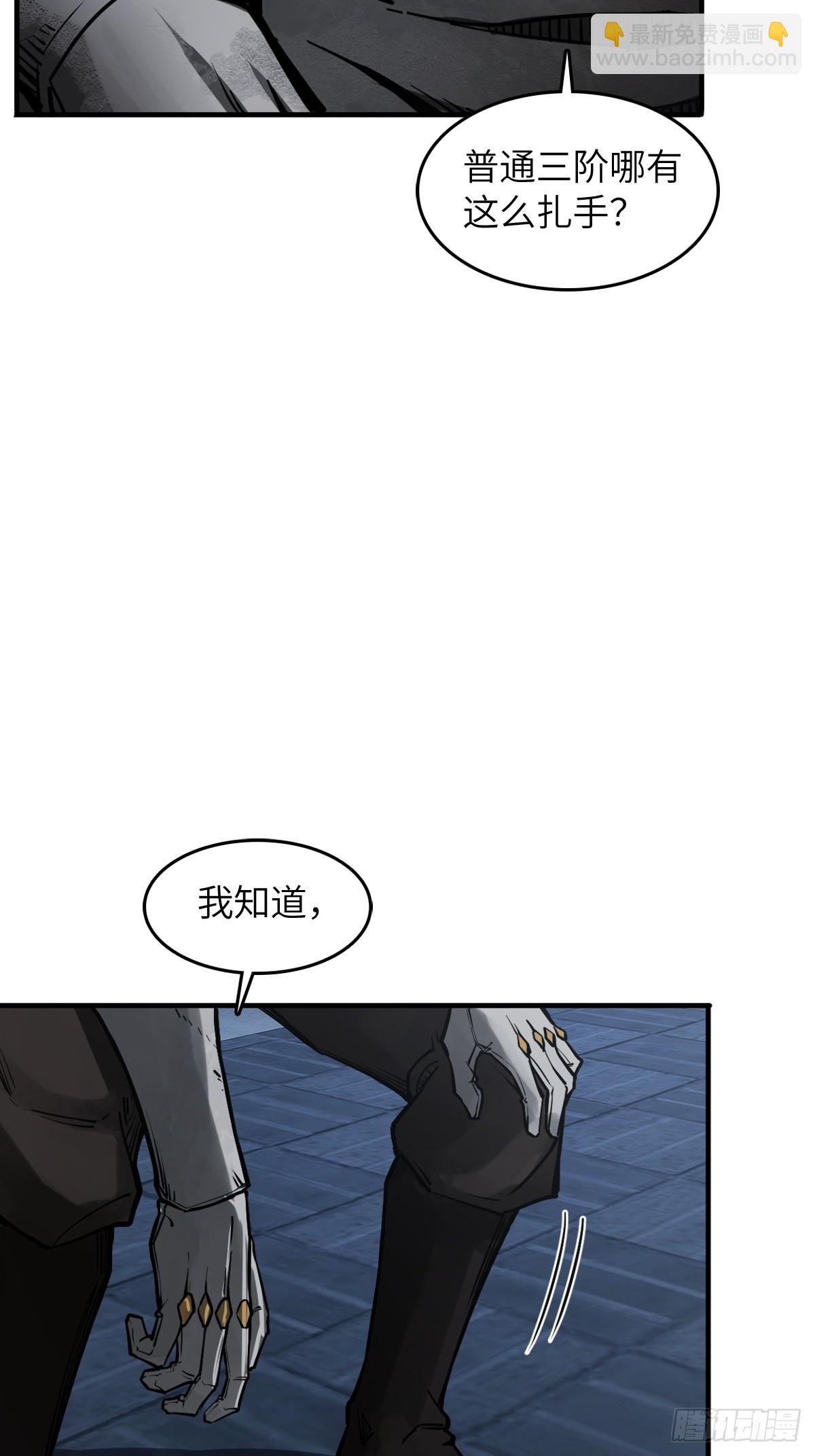 305 天是蓝的(1/2)-第310话
