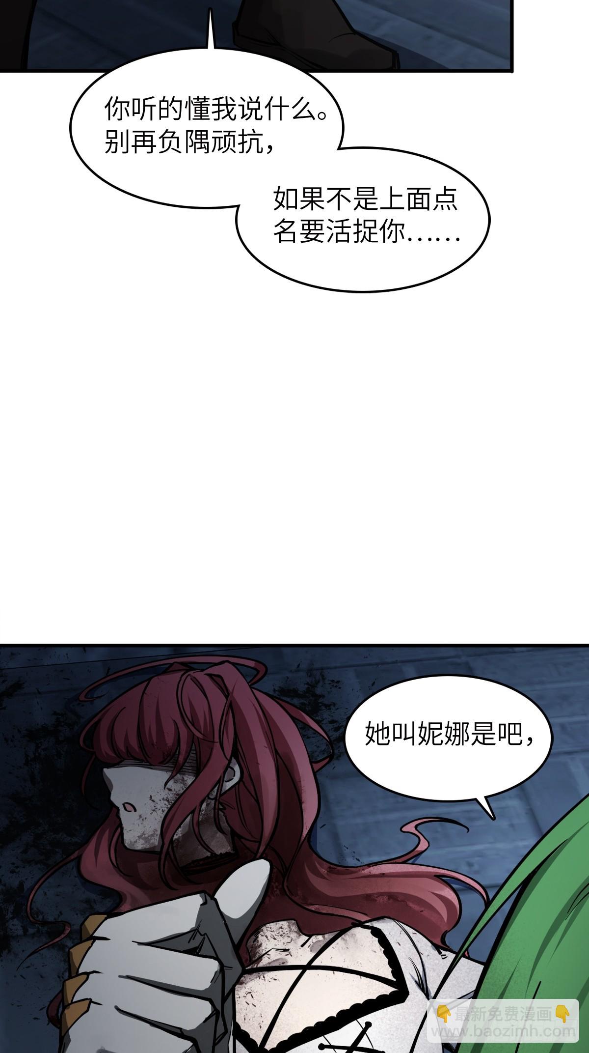 305 天是蓝的(1/2)-第310话