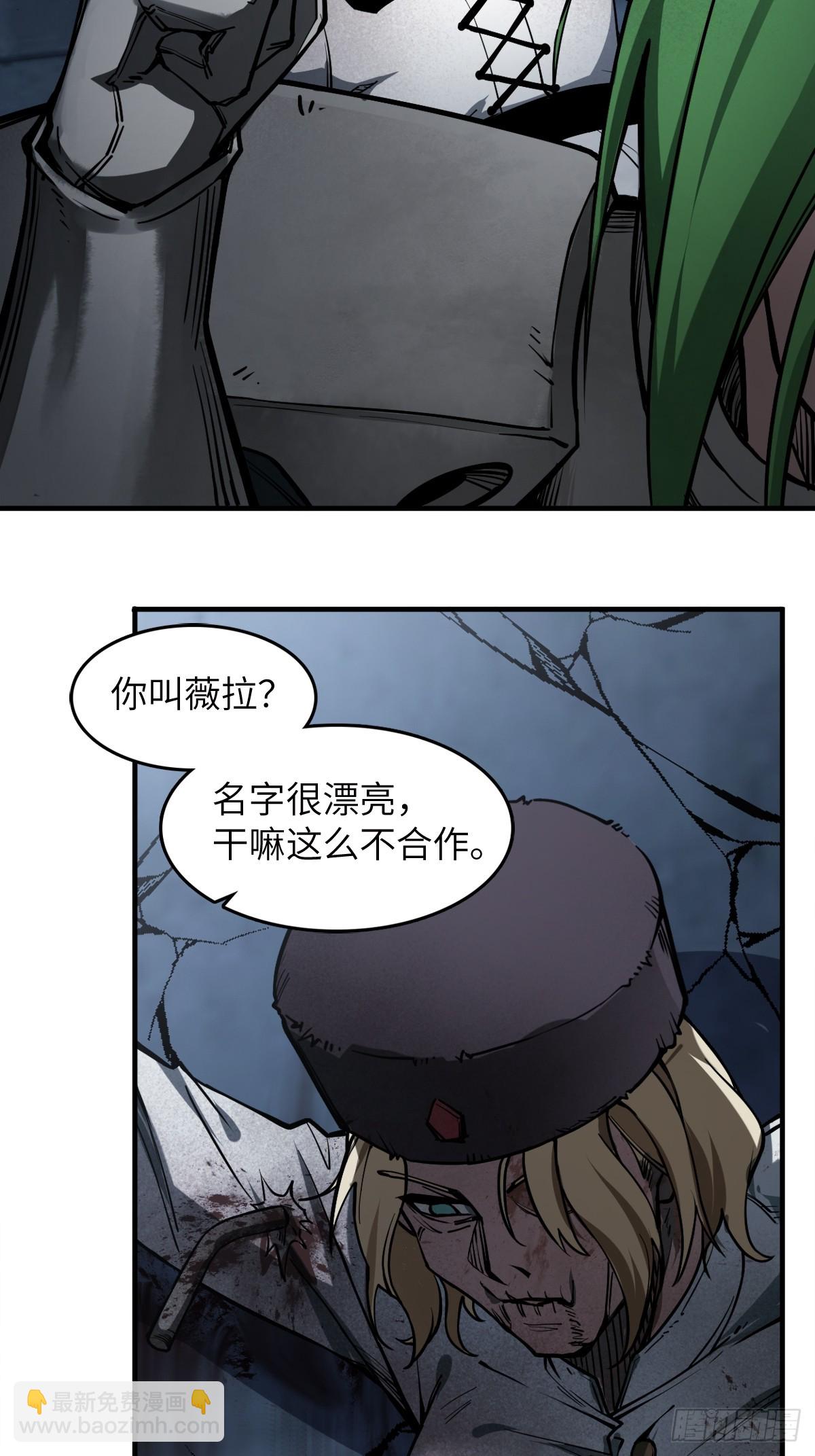 305 天是蓝的(1/2)-第310话