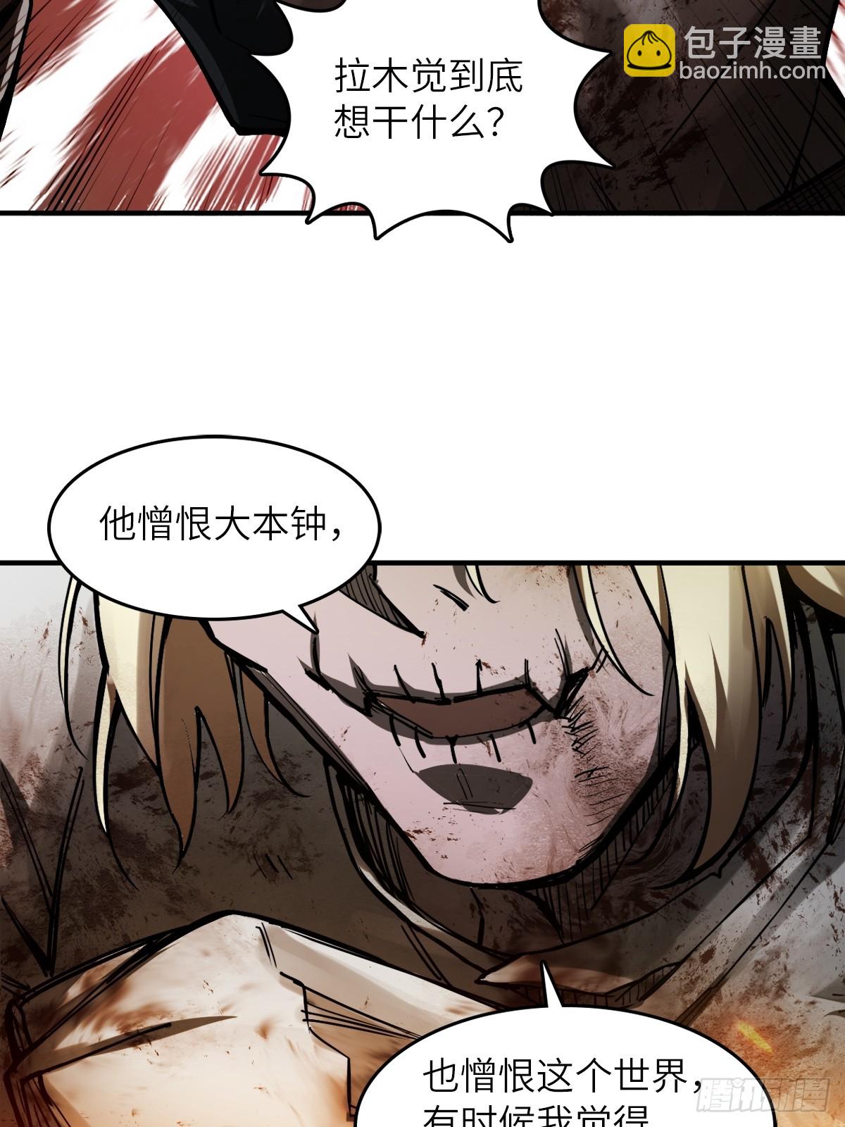 305 天是蓝的(1/2)-第310话