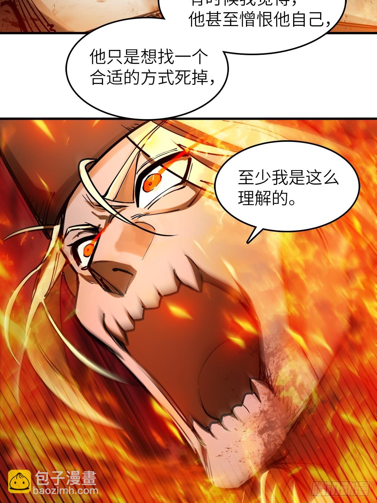 305 天是蓝的(1/2)-第310话