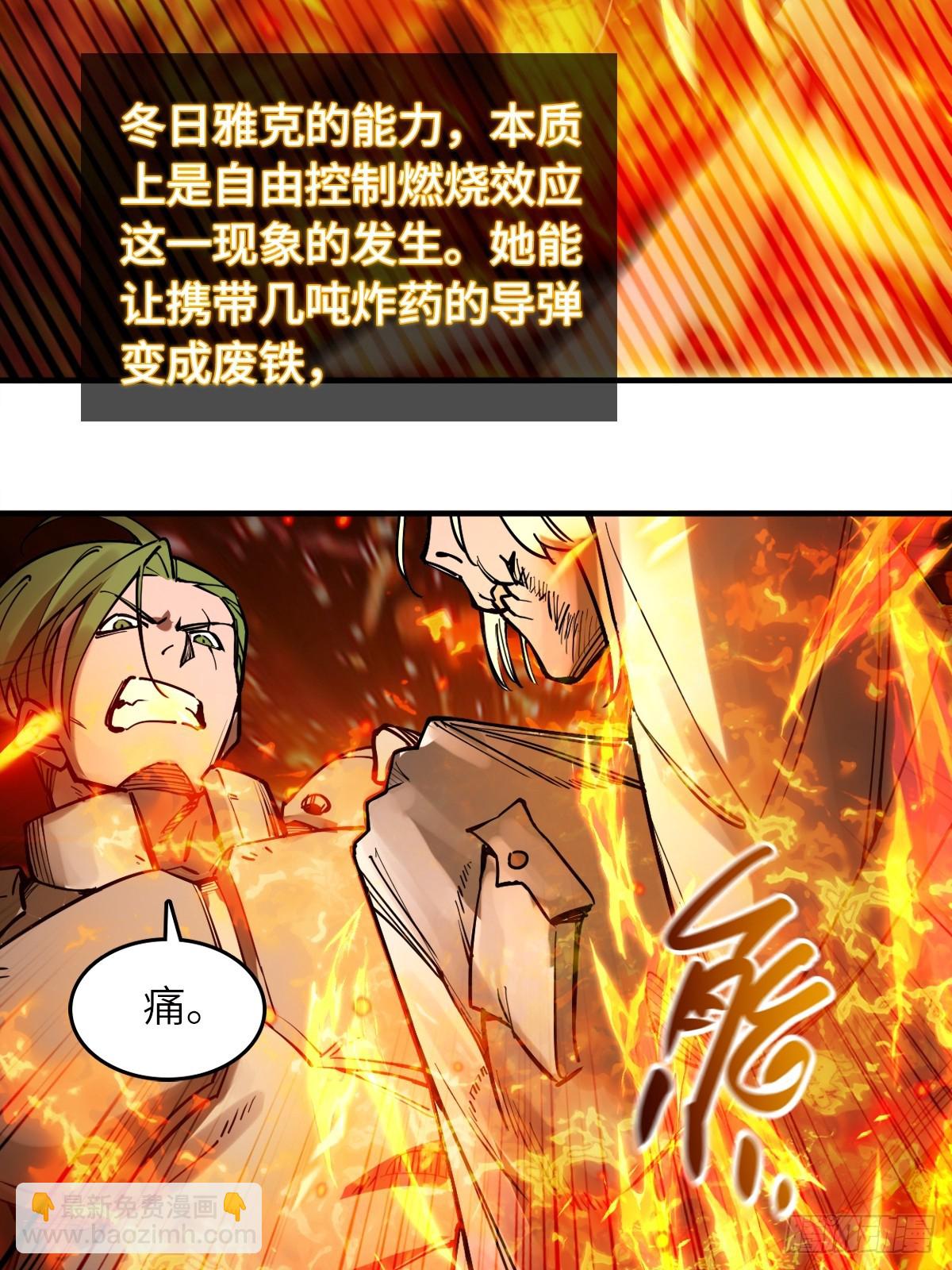 305 天是蓝的(1/2)-第310话