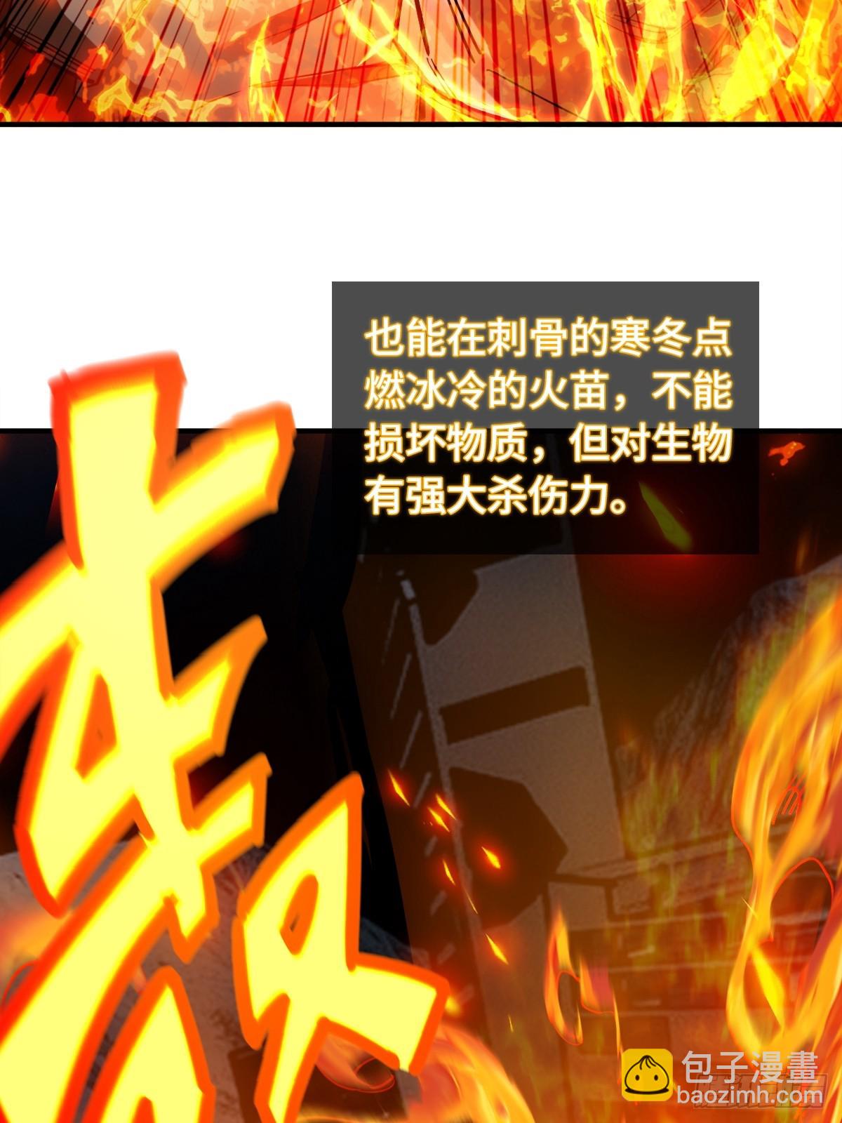 305 天是蓝的(1/2)-第310话