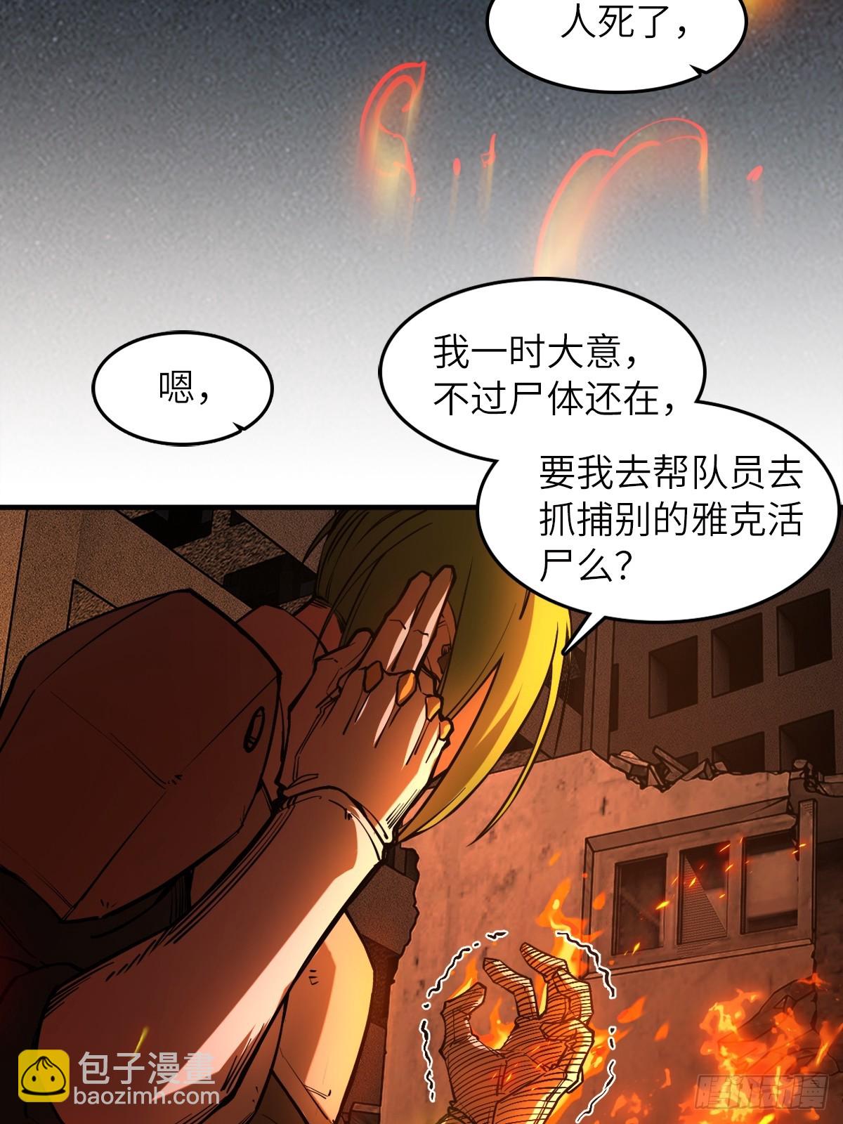 305 天是蓝的(1/2)-第310话