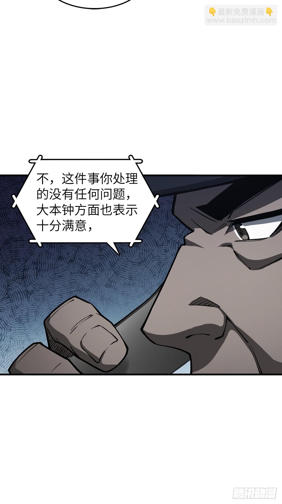 305 天是蓝的(1/2)-第310话
