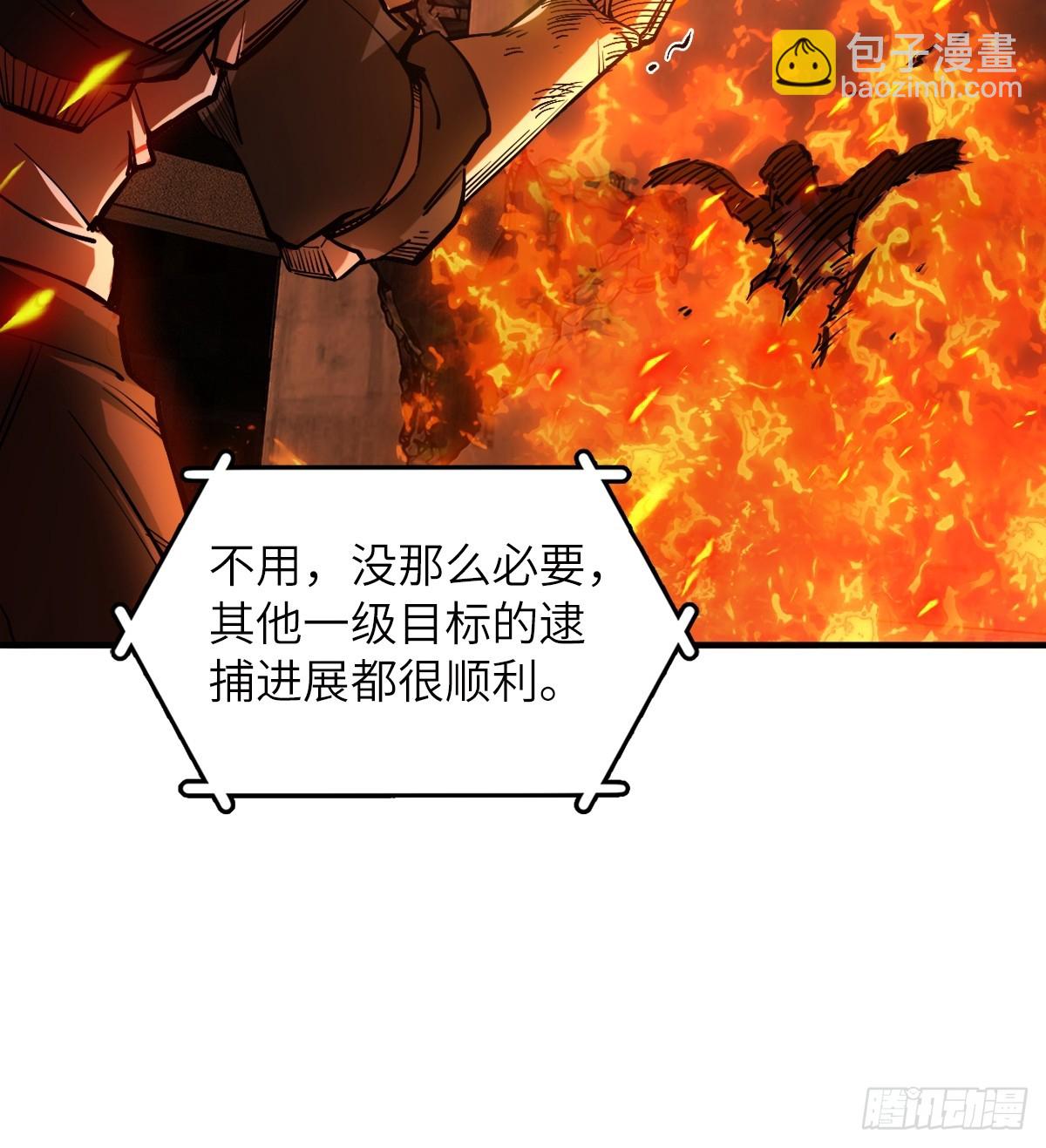 305 天是蓝的(1/2)-第310话