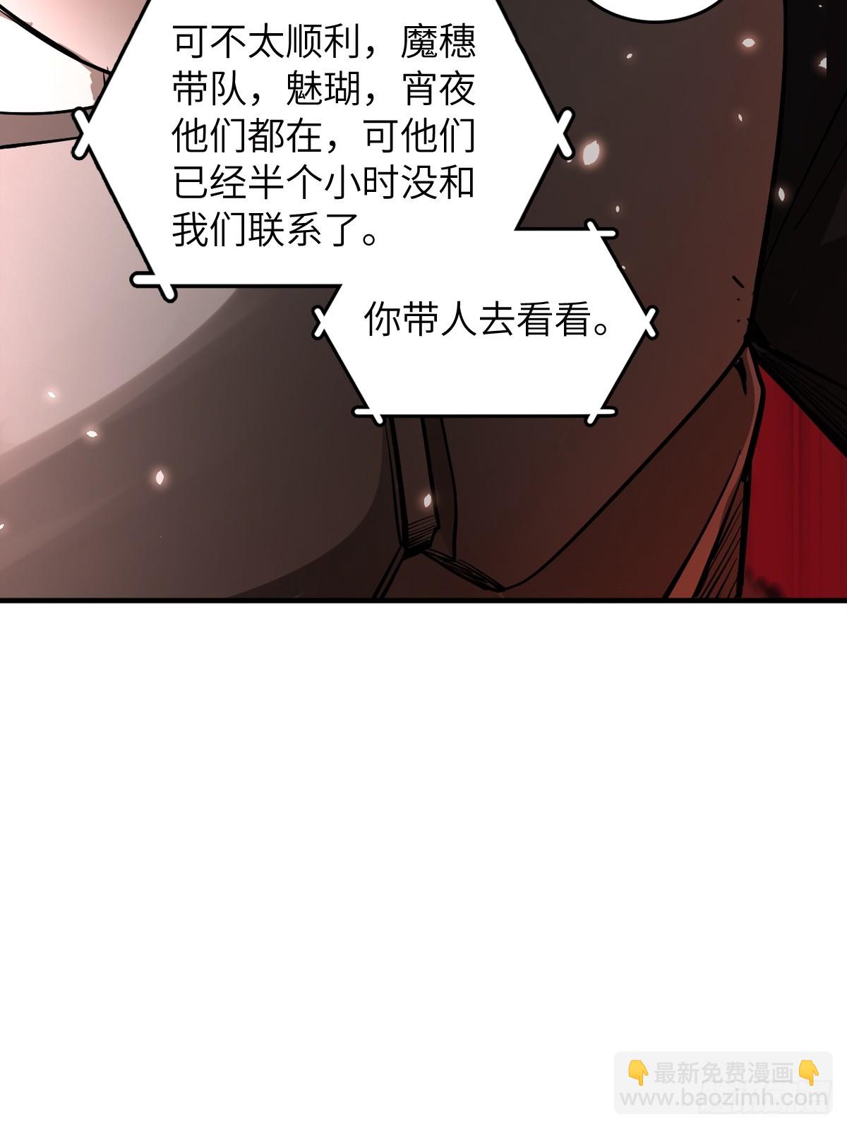 305 天是蓝的(1/2)-第310话