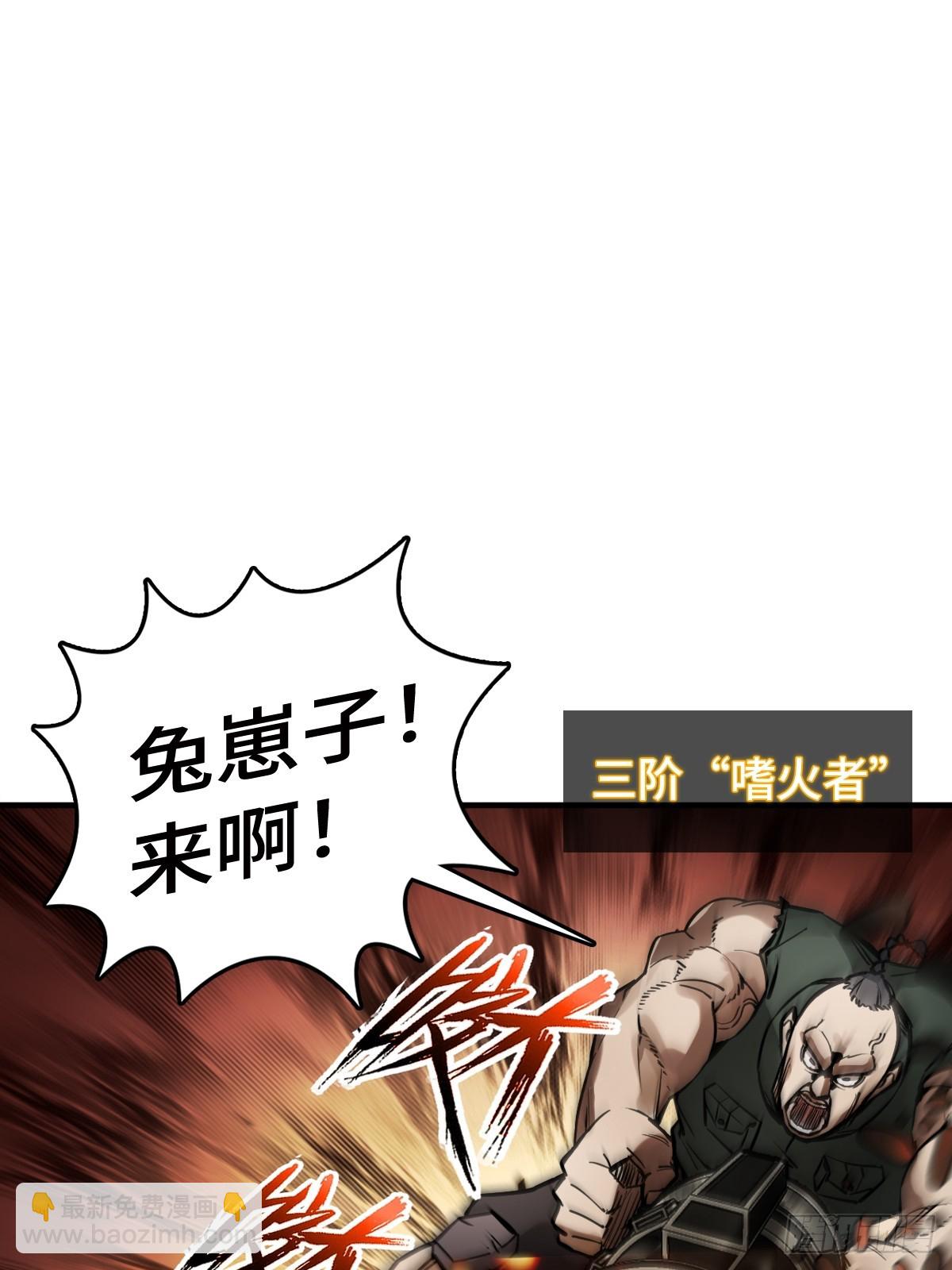 305 天是蓝的(1/2)-第310话