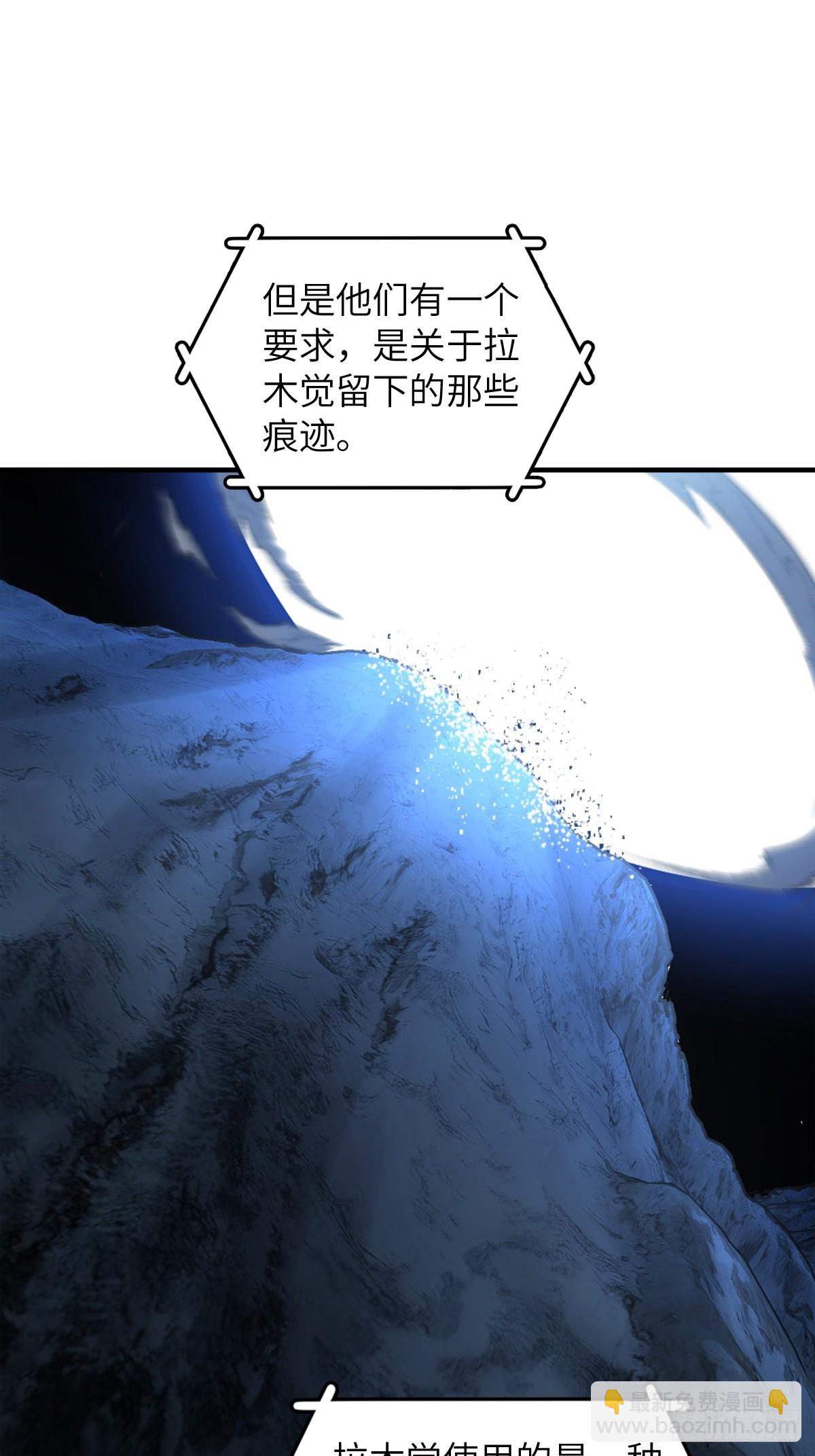 305 天是蓝的(1/2)-第310话