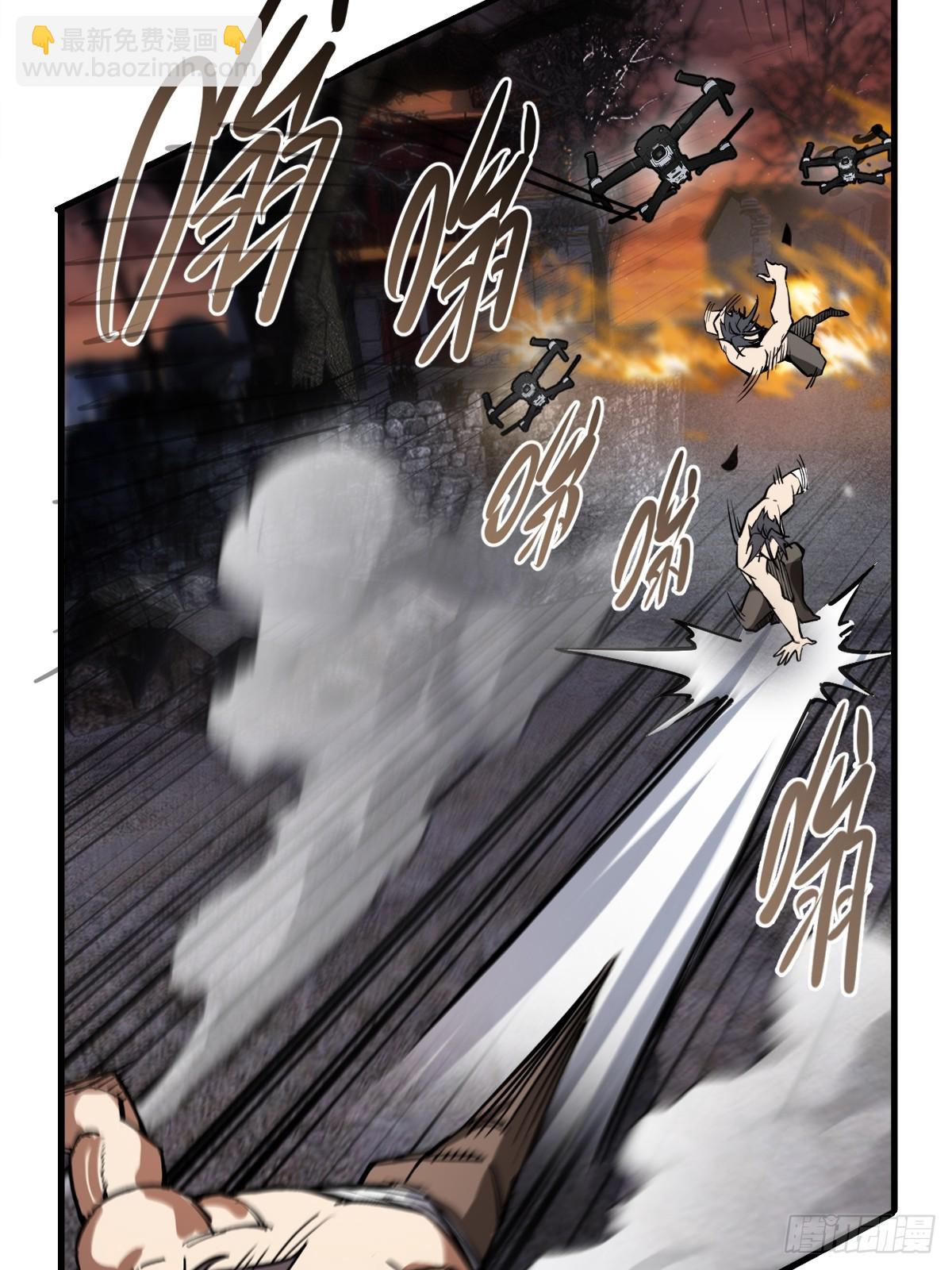 305 天是蓝的(1/2)-第310话