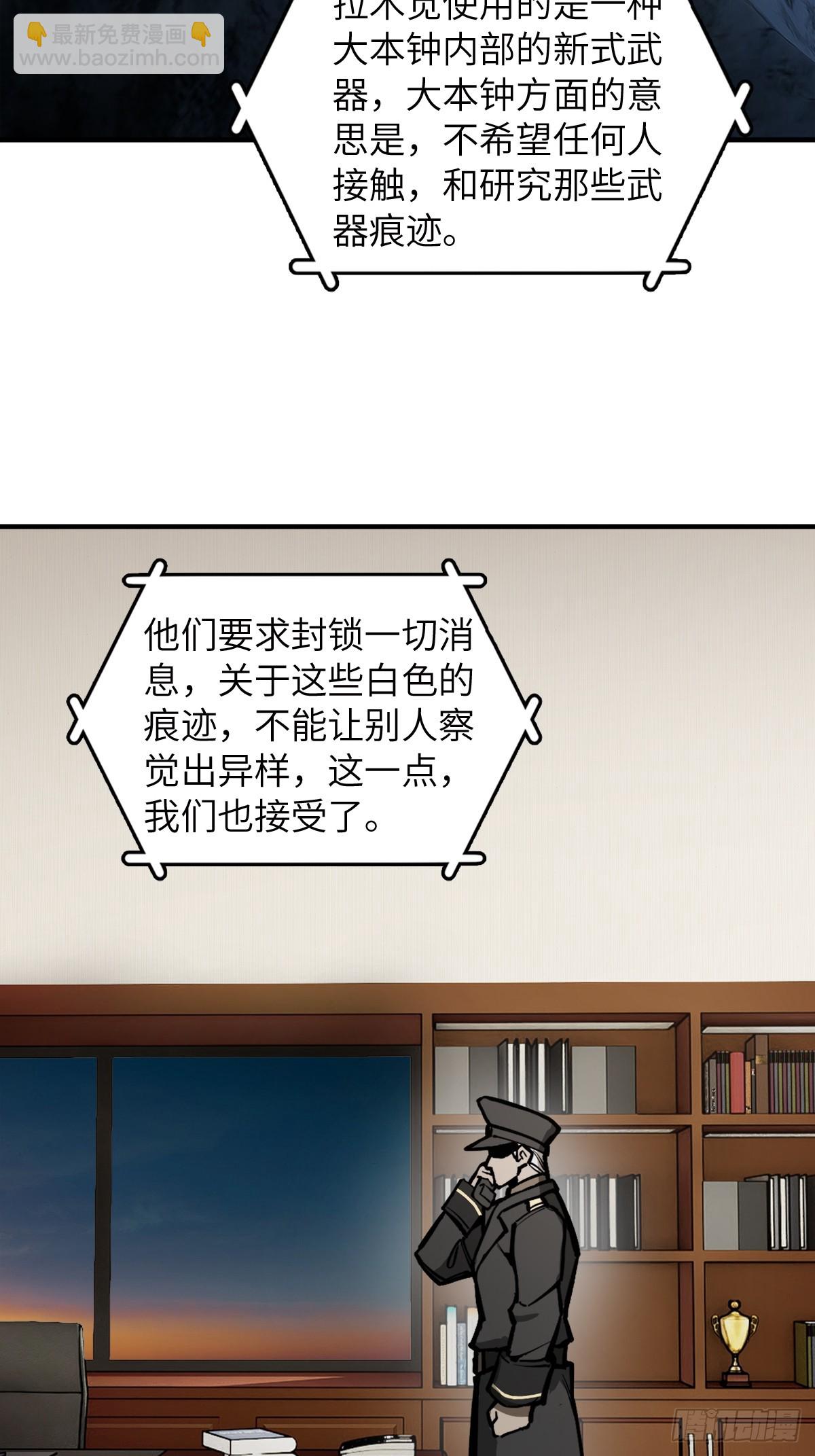 305 天是蓝的(1/2)-第310话