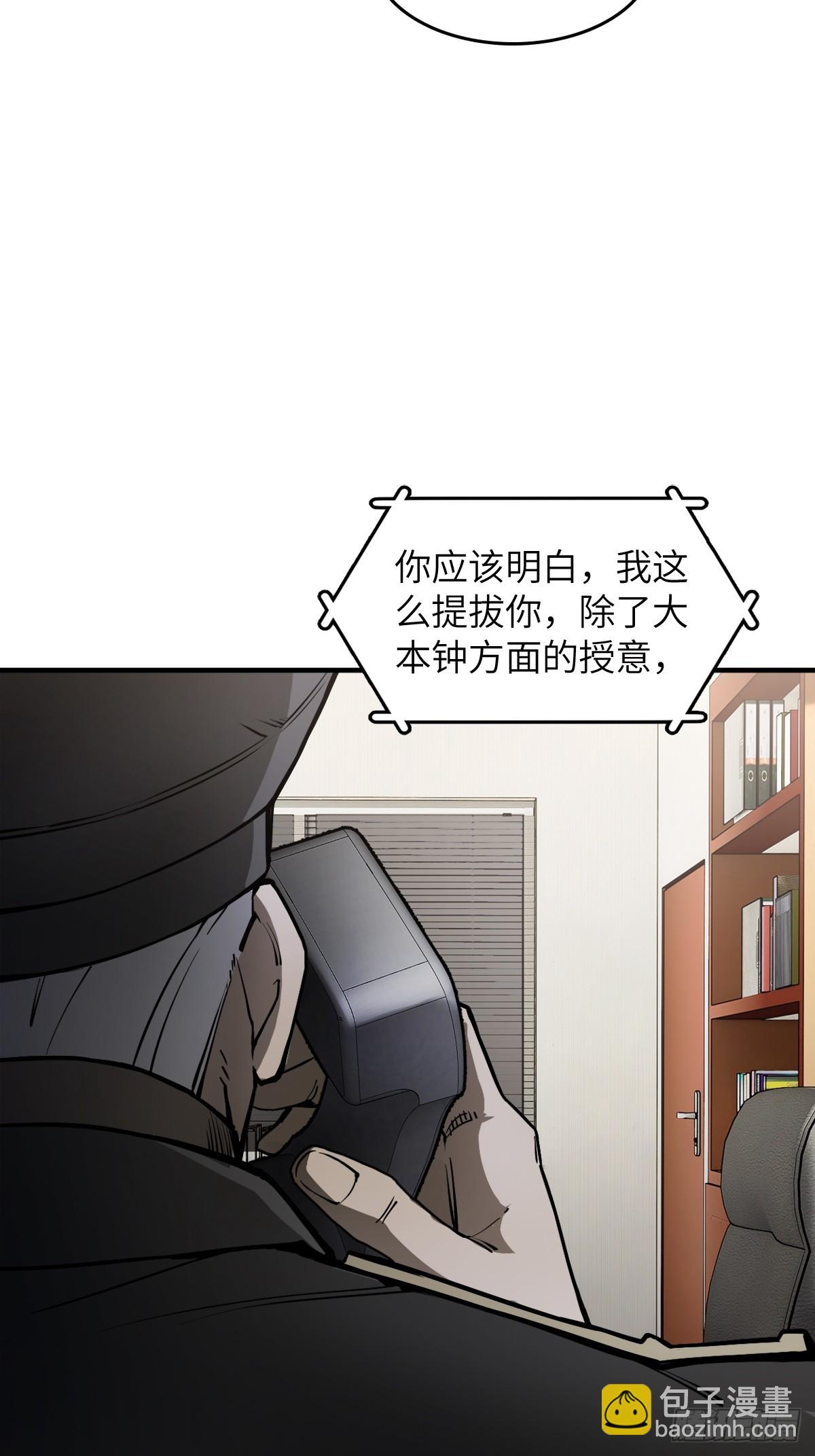 305 天是蓝的(1/2)-第310话
