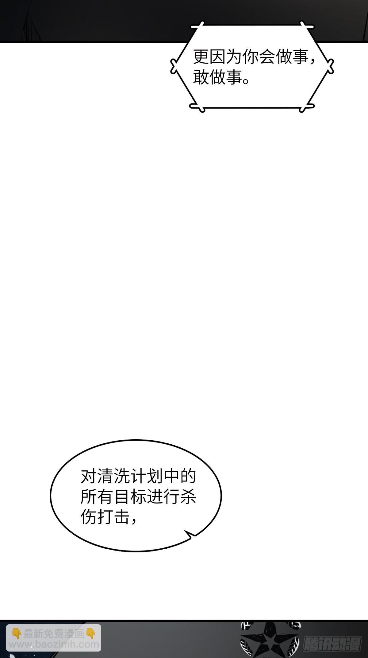 305 天是蓝的(1/2)-第310话