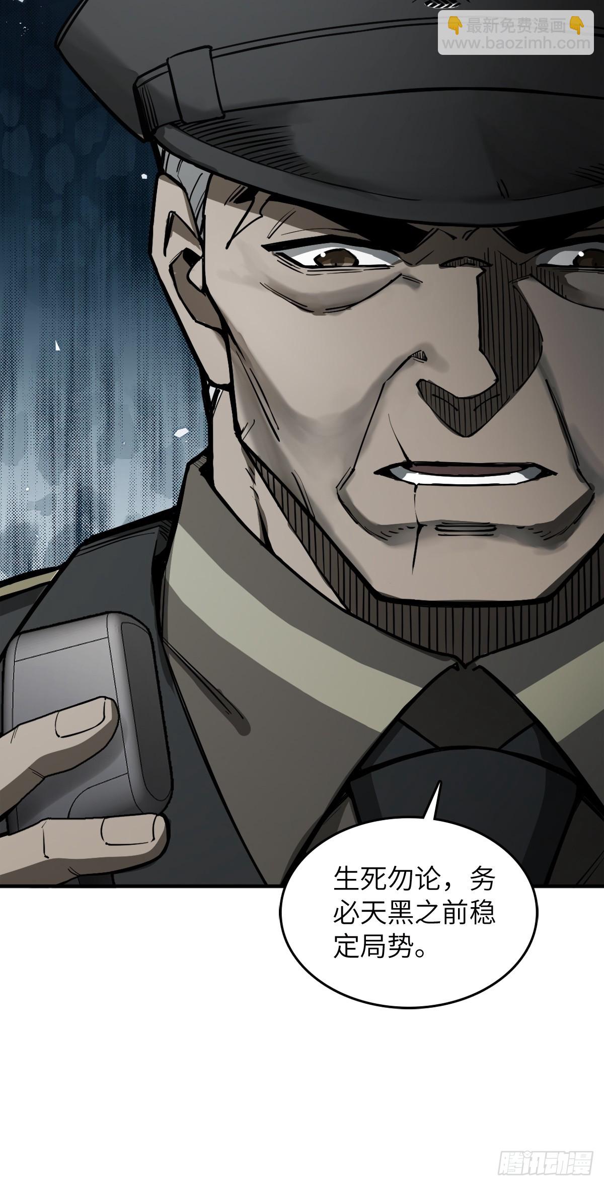305 天是蓝的(1/2)-第310话
