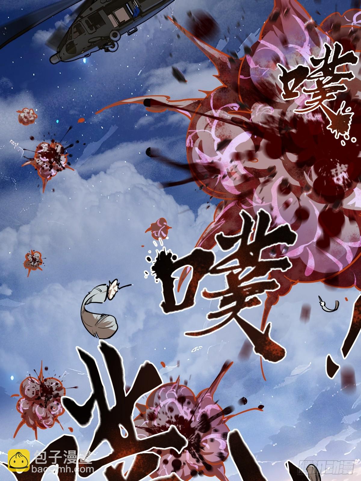 307 梦是假的(1/2)-第312话