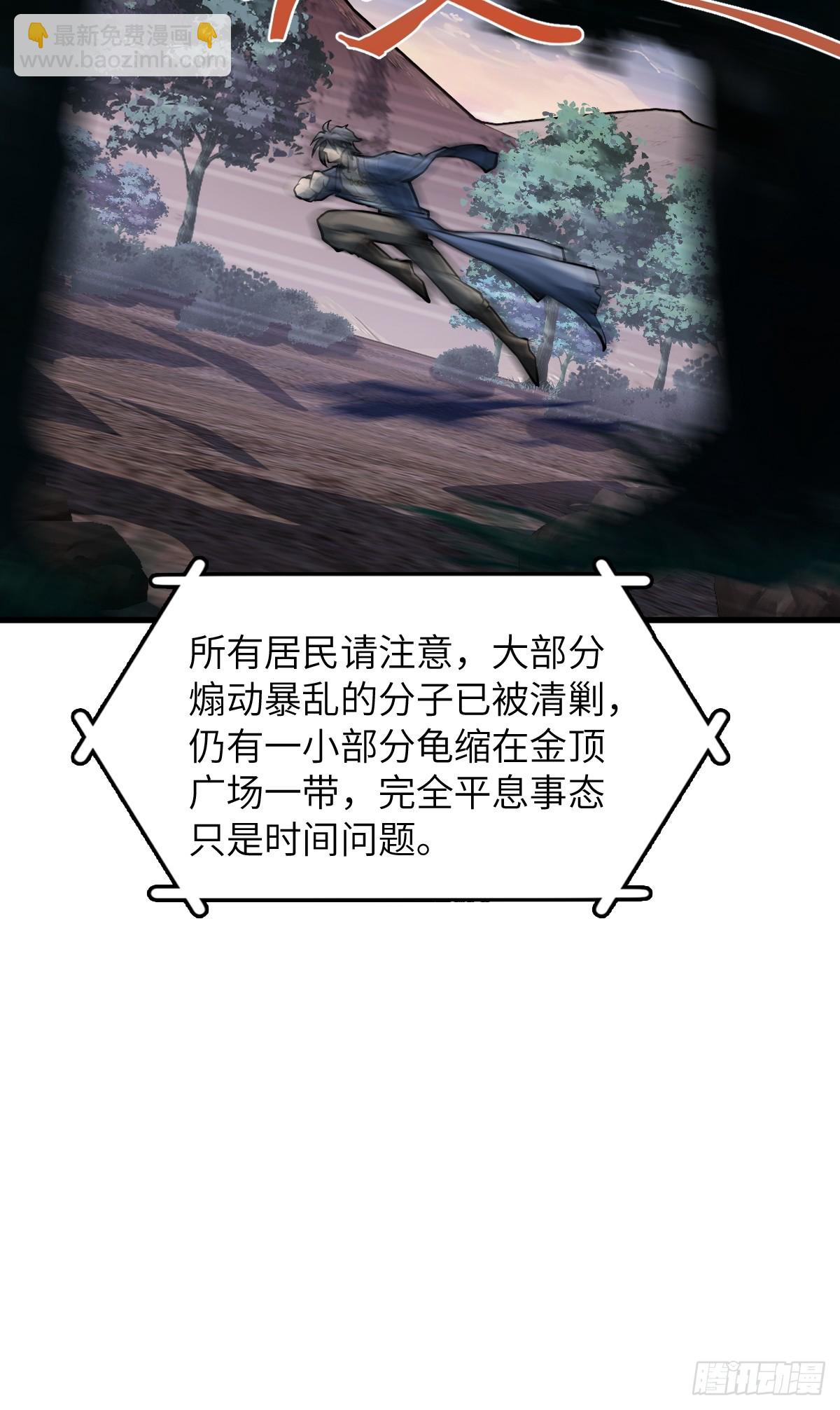 307 梦是假的(1/2)-第312话