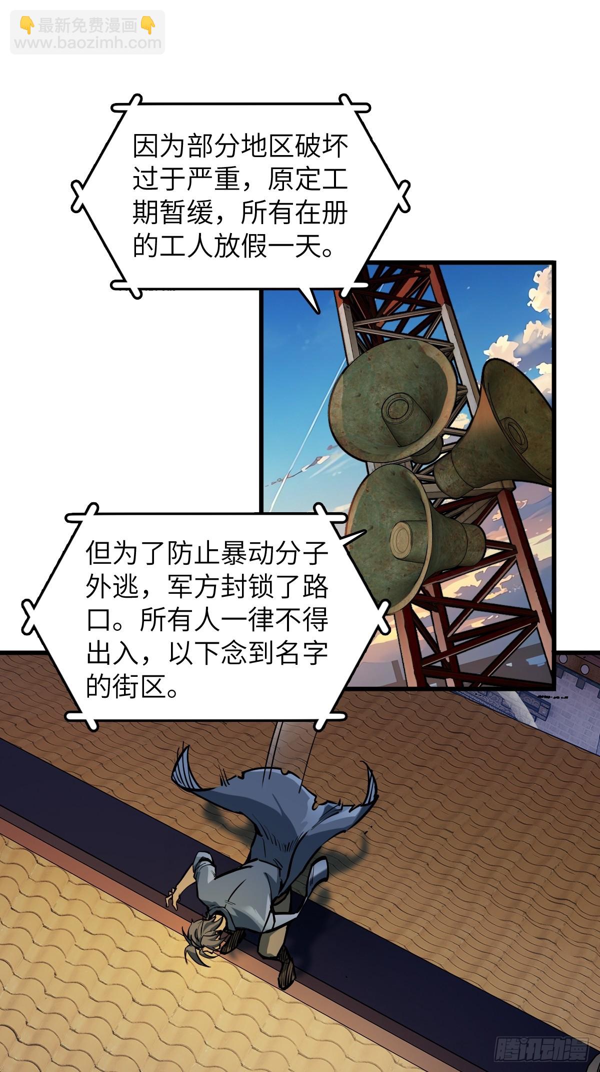 307 梦是假的(1/2)-第312话