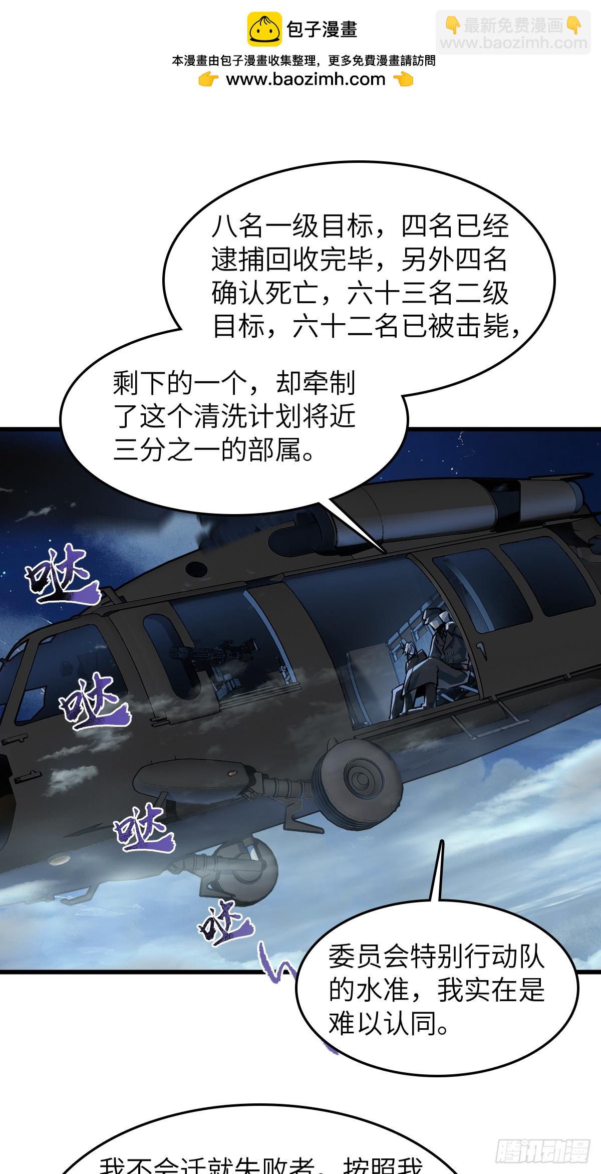 307 梦是假的(1/2)-第312话