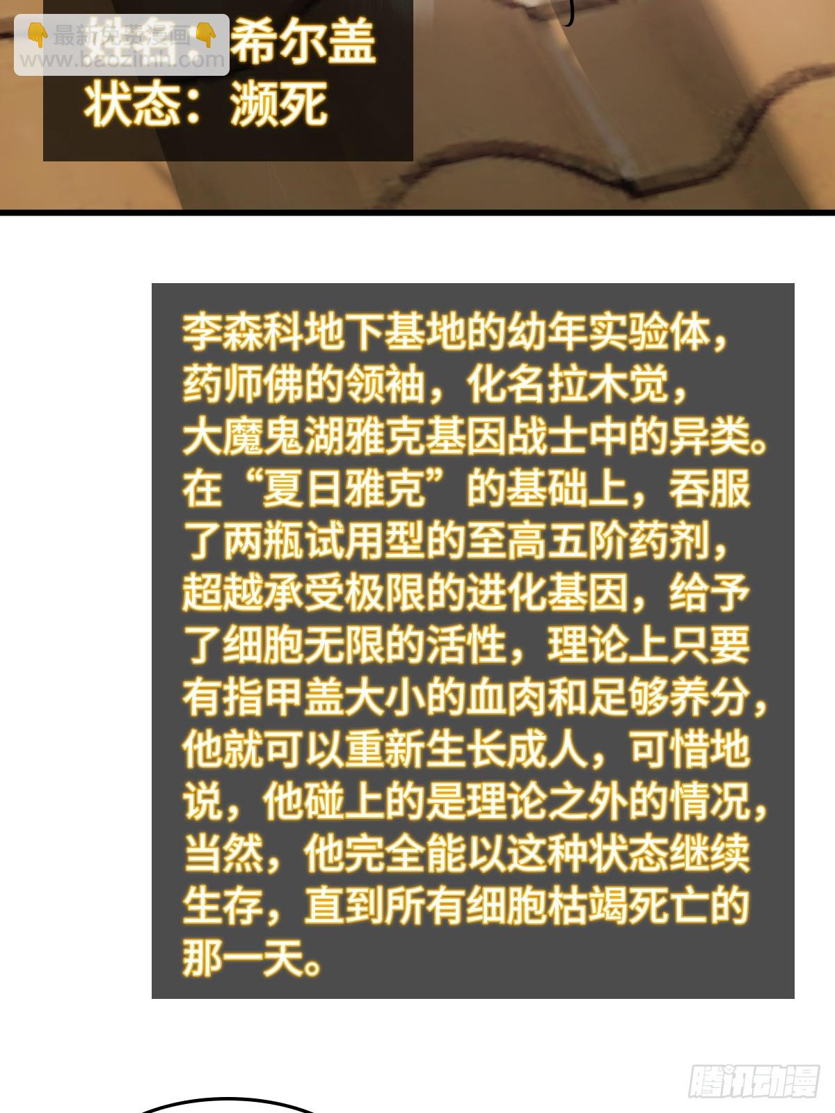 307 梦是假的(1/2)-第312话