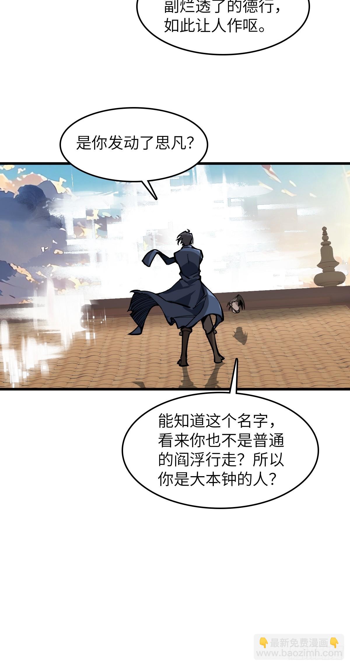 307 梦是假的(1/2)-第312话