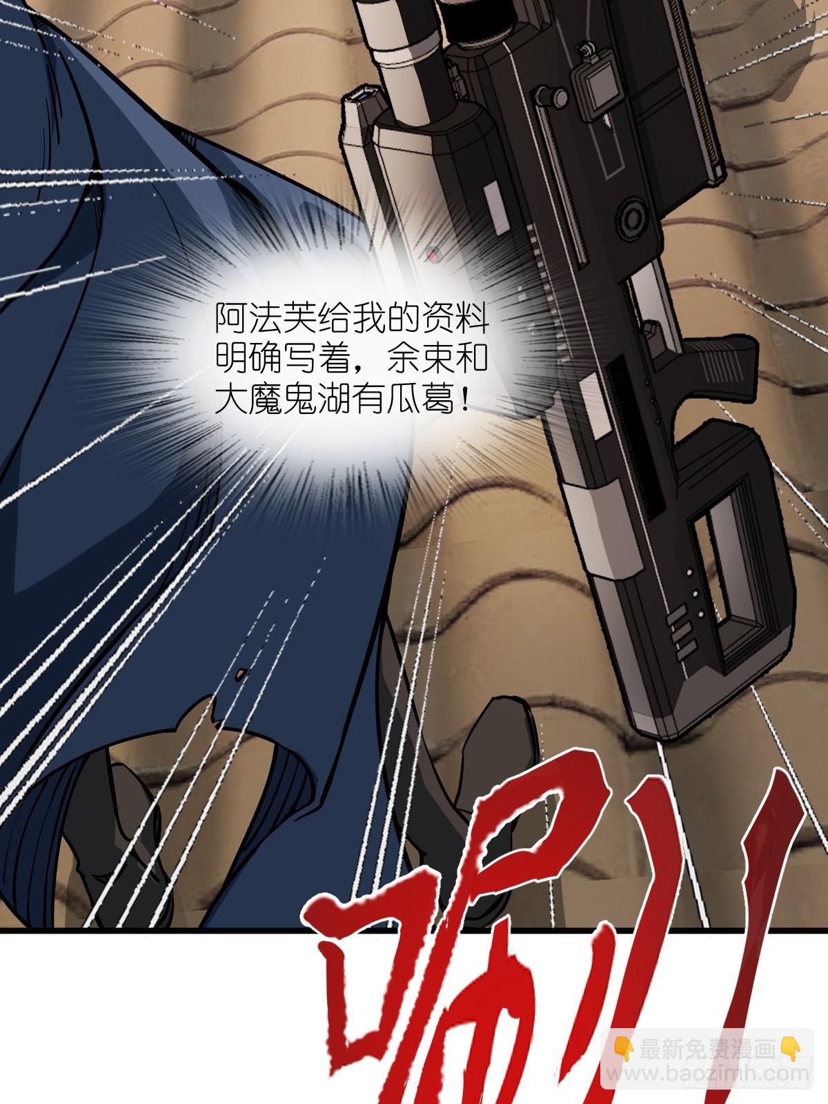 307 梦是假的(1/2)-第312话