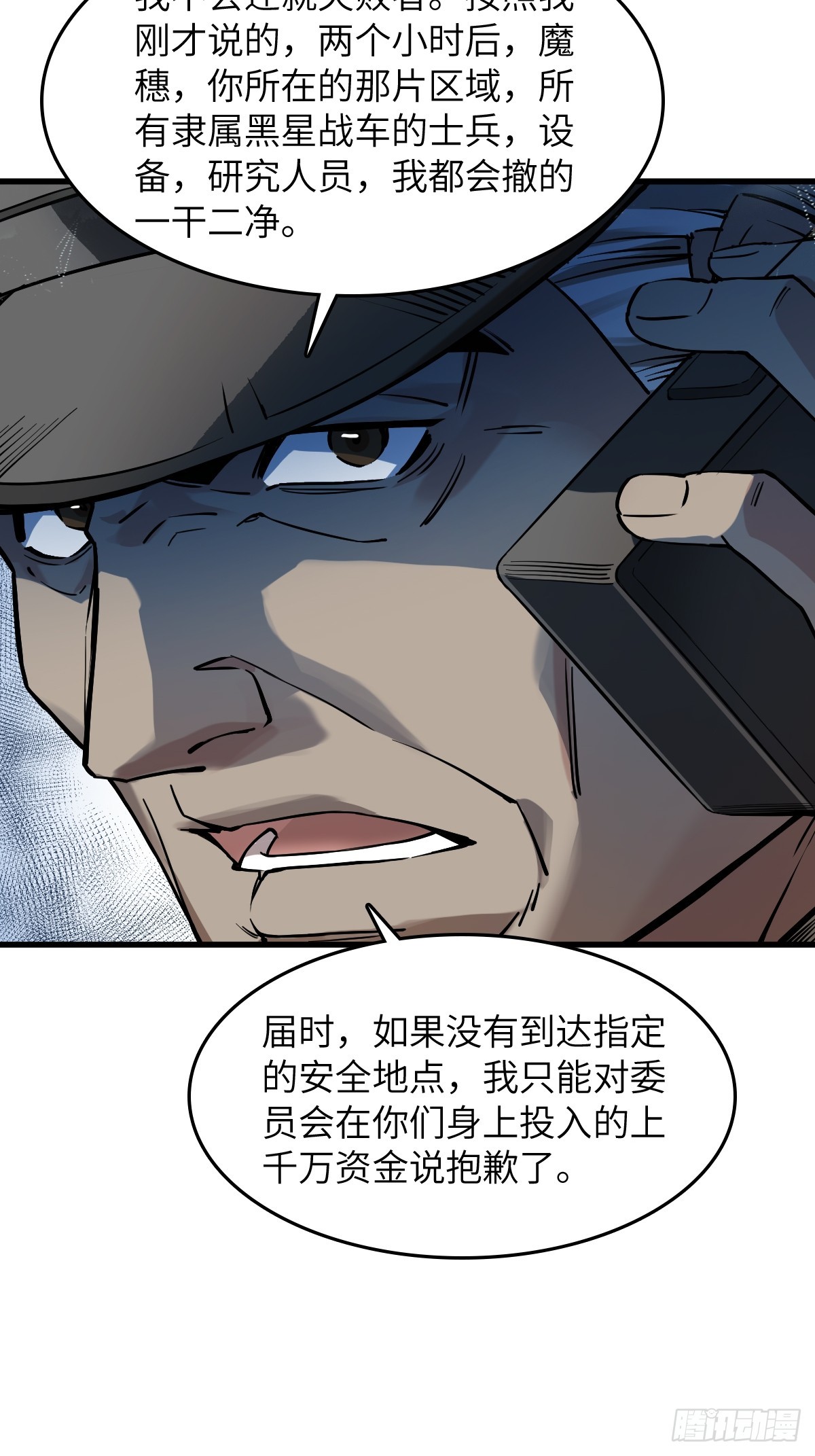 307 梦是假的(1/2)-第312话