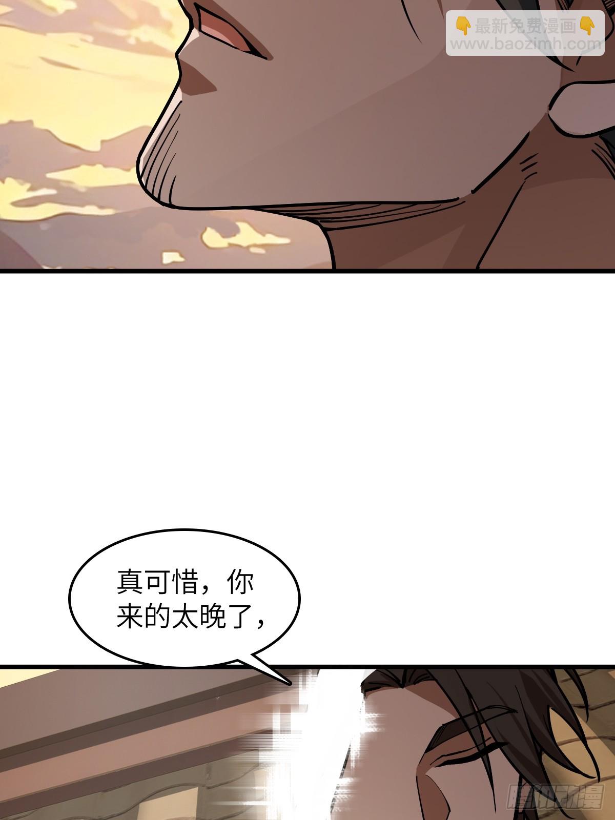 307 梦是假的(1/2)-第312话