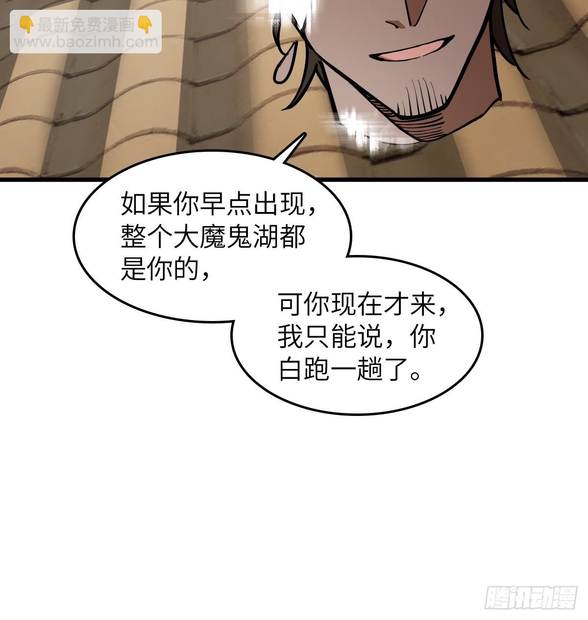 307 梦是假的(1/2)-第312话