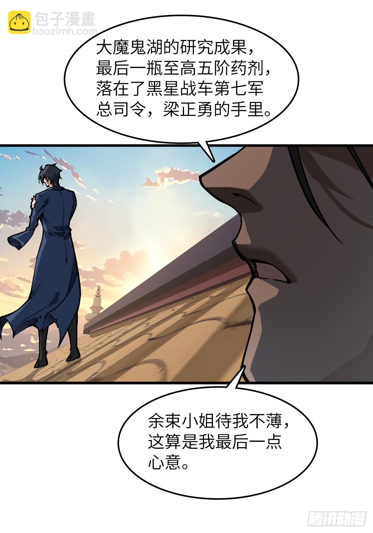 307 梦是假的(1/2)-第312话