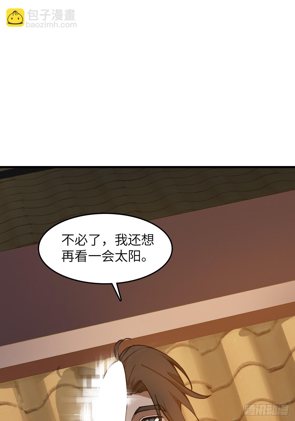 307 梦是假的(1/2)-第312话