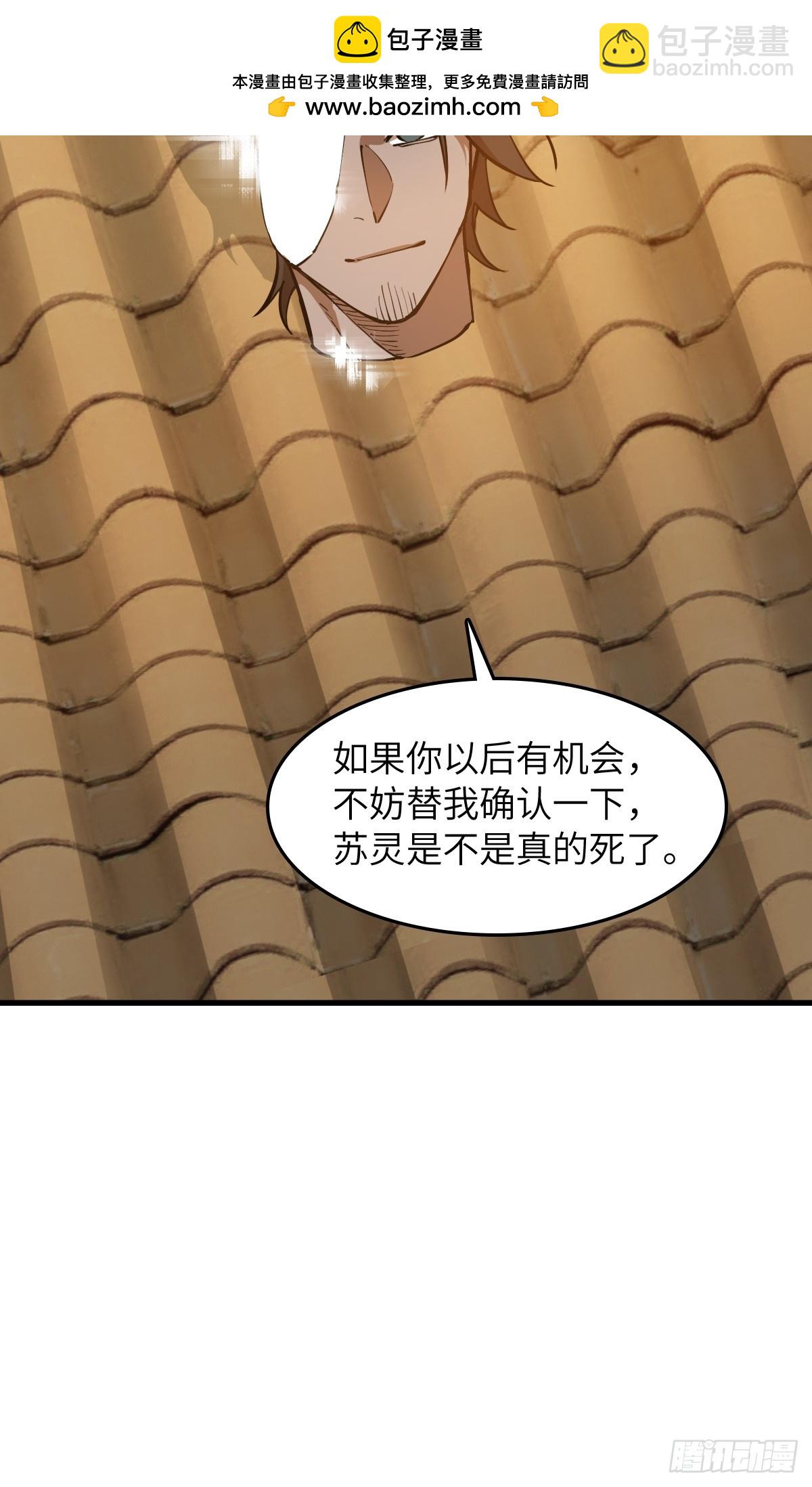307 梦是假的(1/2)-第312话