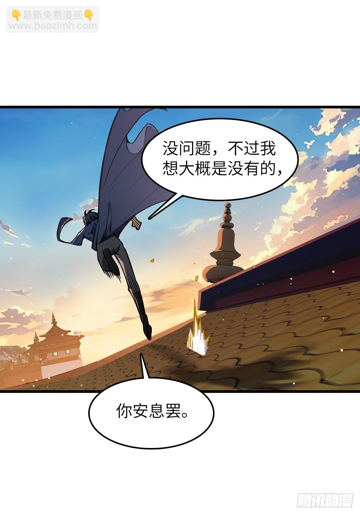 307 梦是假的(1/2)-第312话