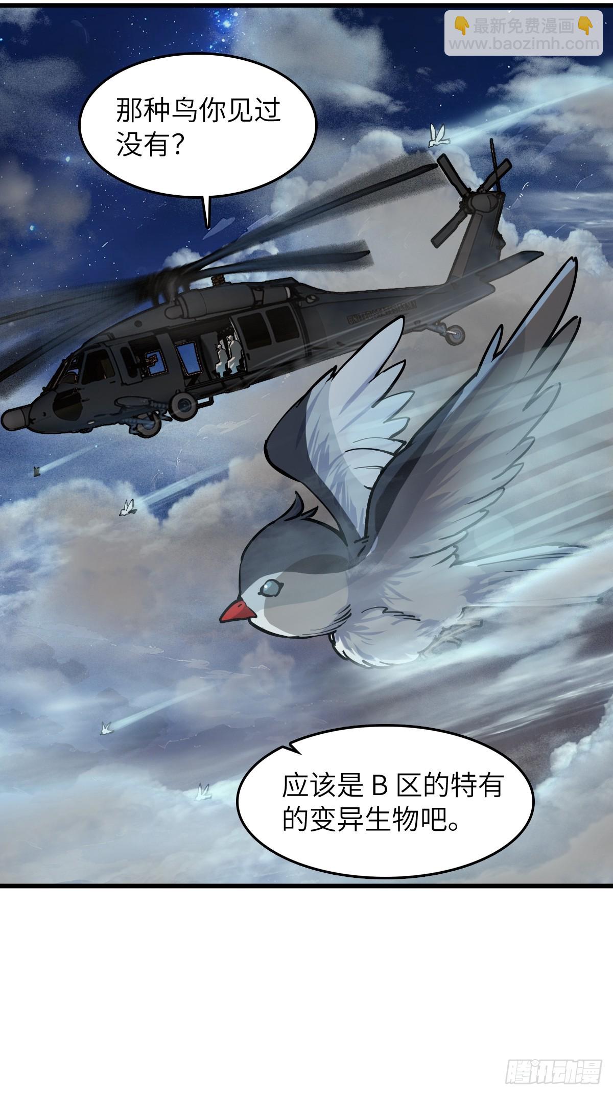 307 梦是假的(1/2)-第312话