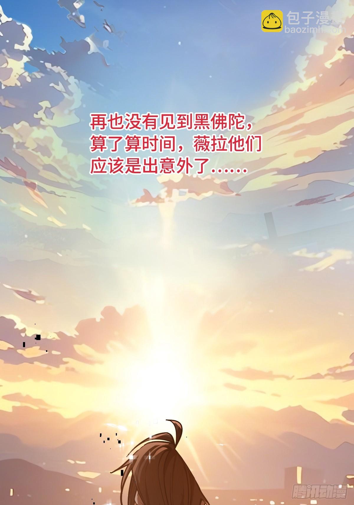 307 梦是假的(1/2)-第312话