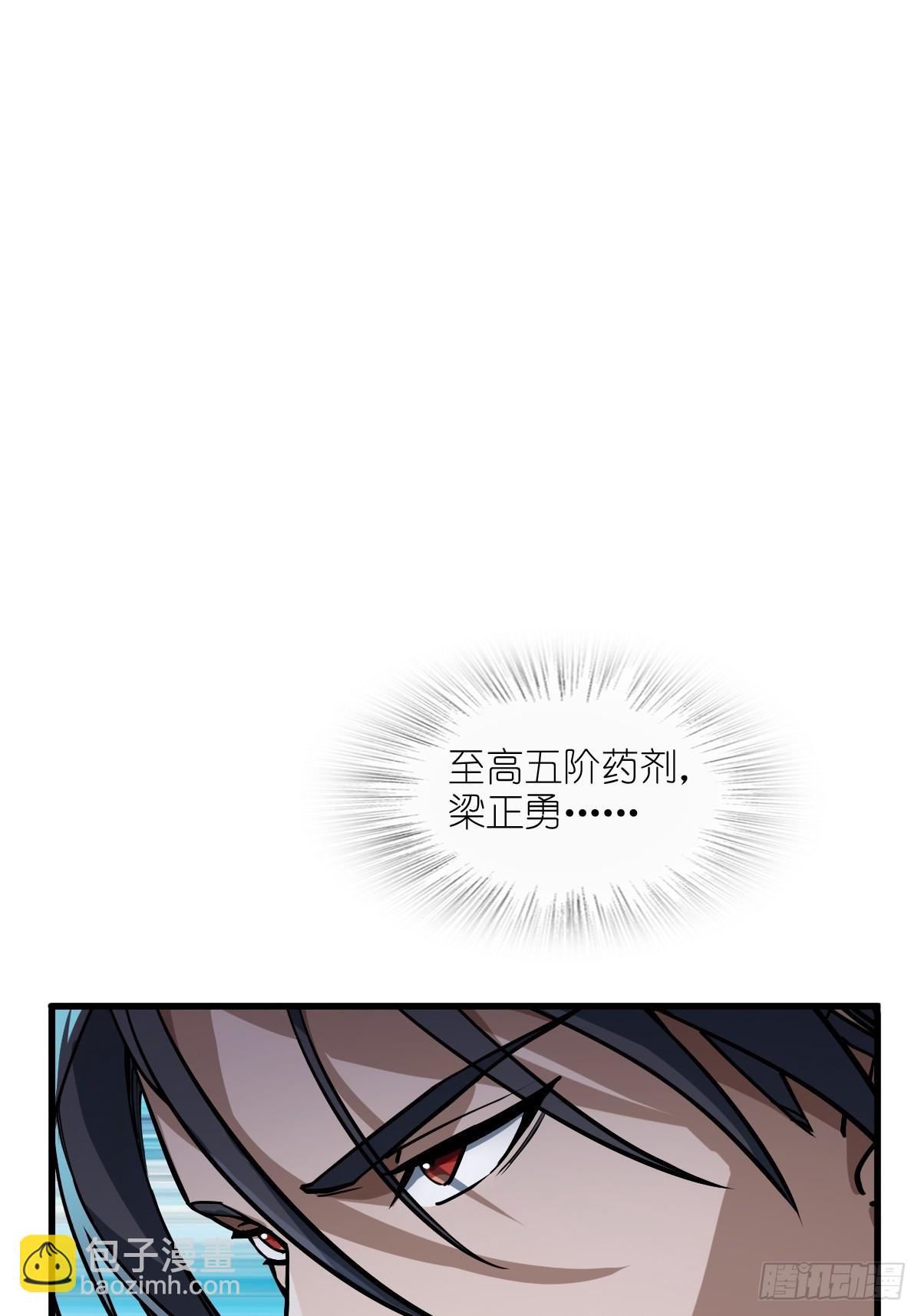 307 梦是假的(1/2)-第312话
