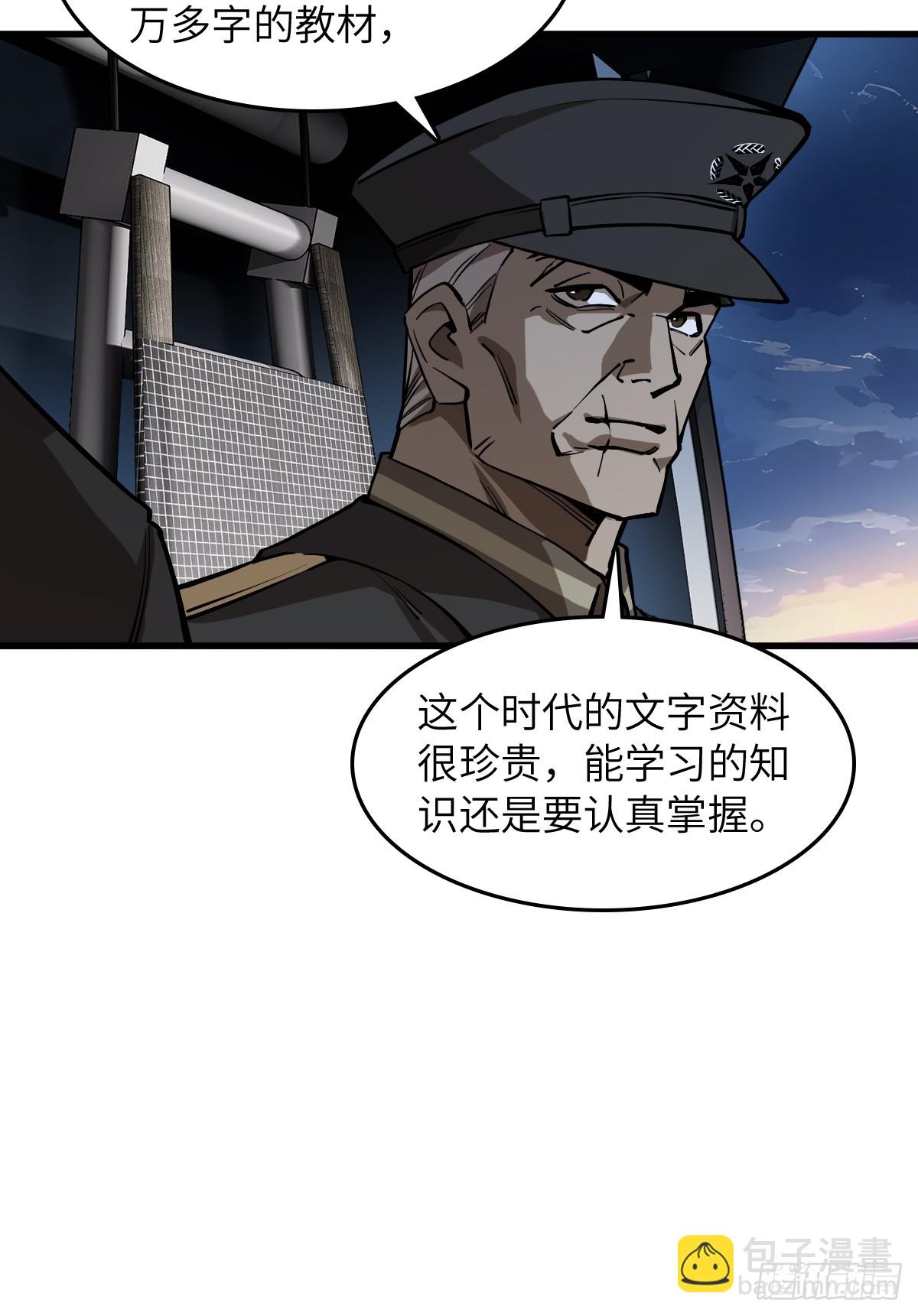 307 梦是假的(1/2)-第312话