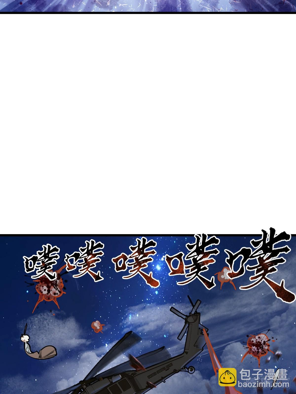 307 梦是假的(1/2)-第312话