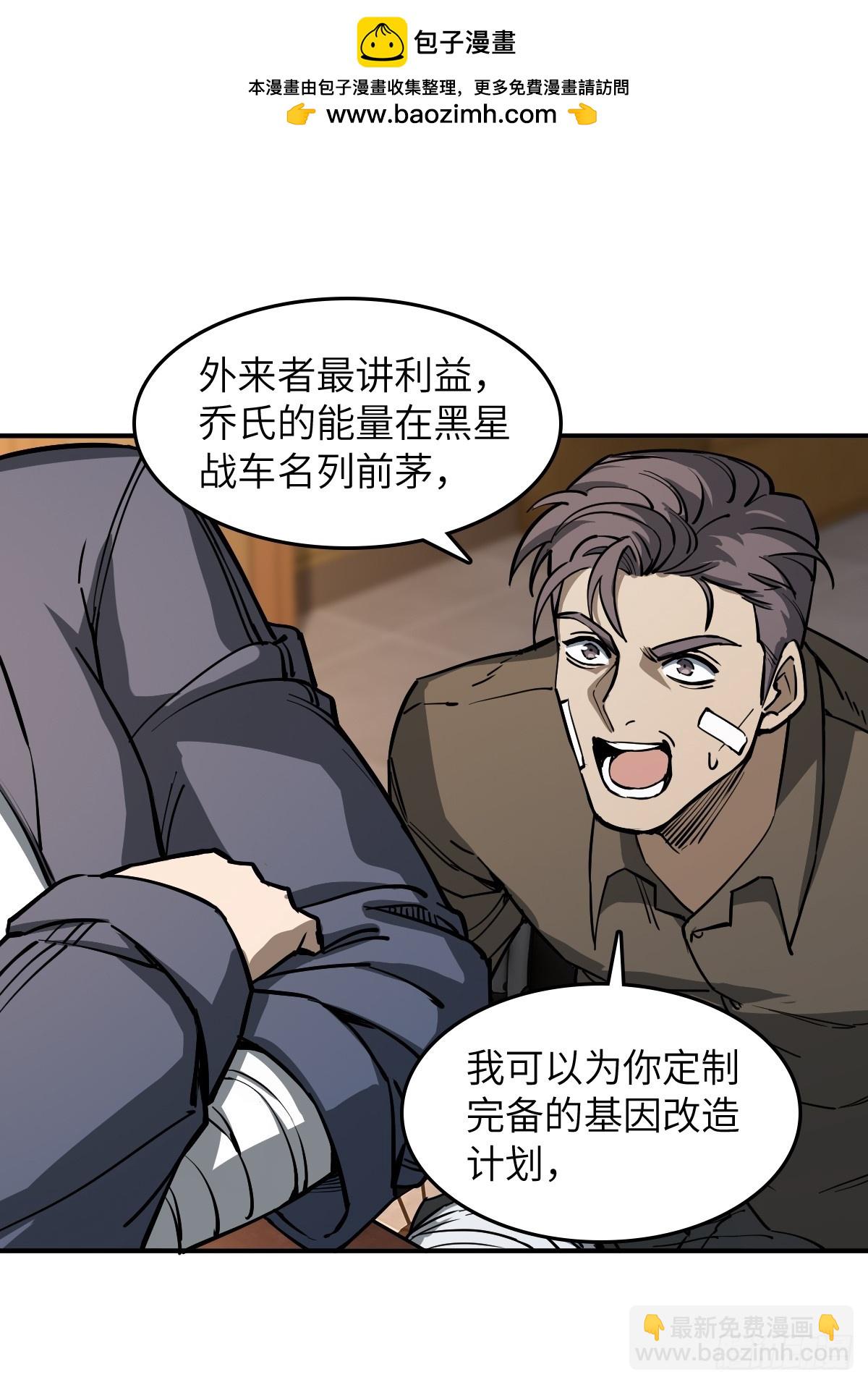 315 李阎的，回答（五）(1/2)-第320话