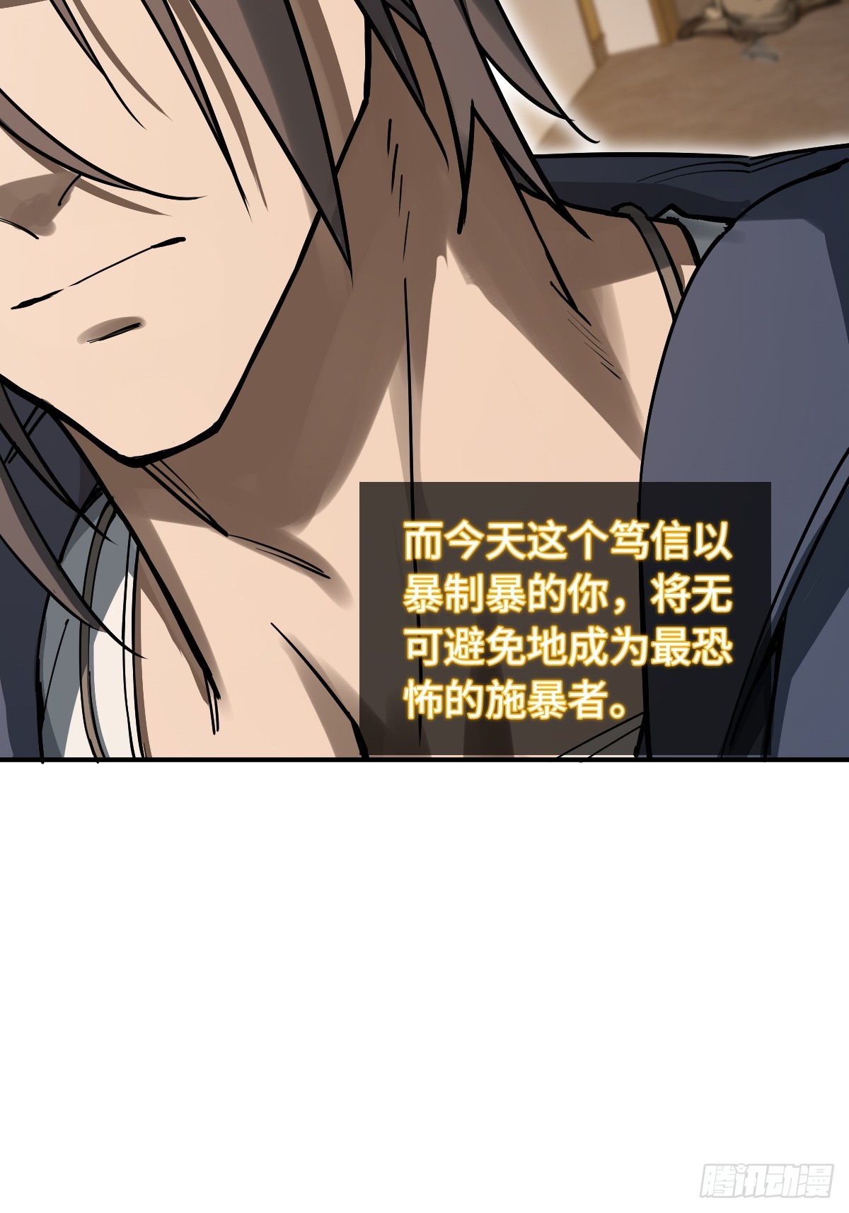315 李阎的，回答（五）(1/2)-第320话